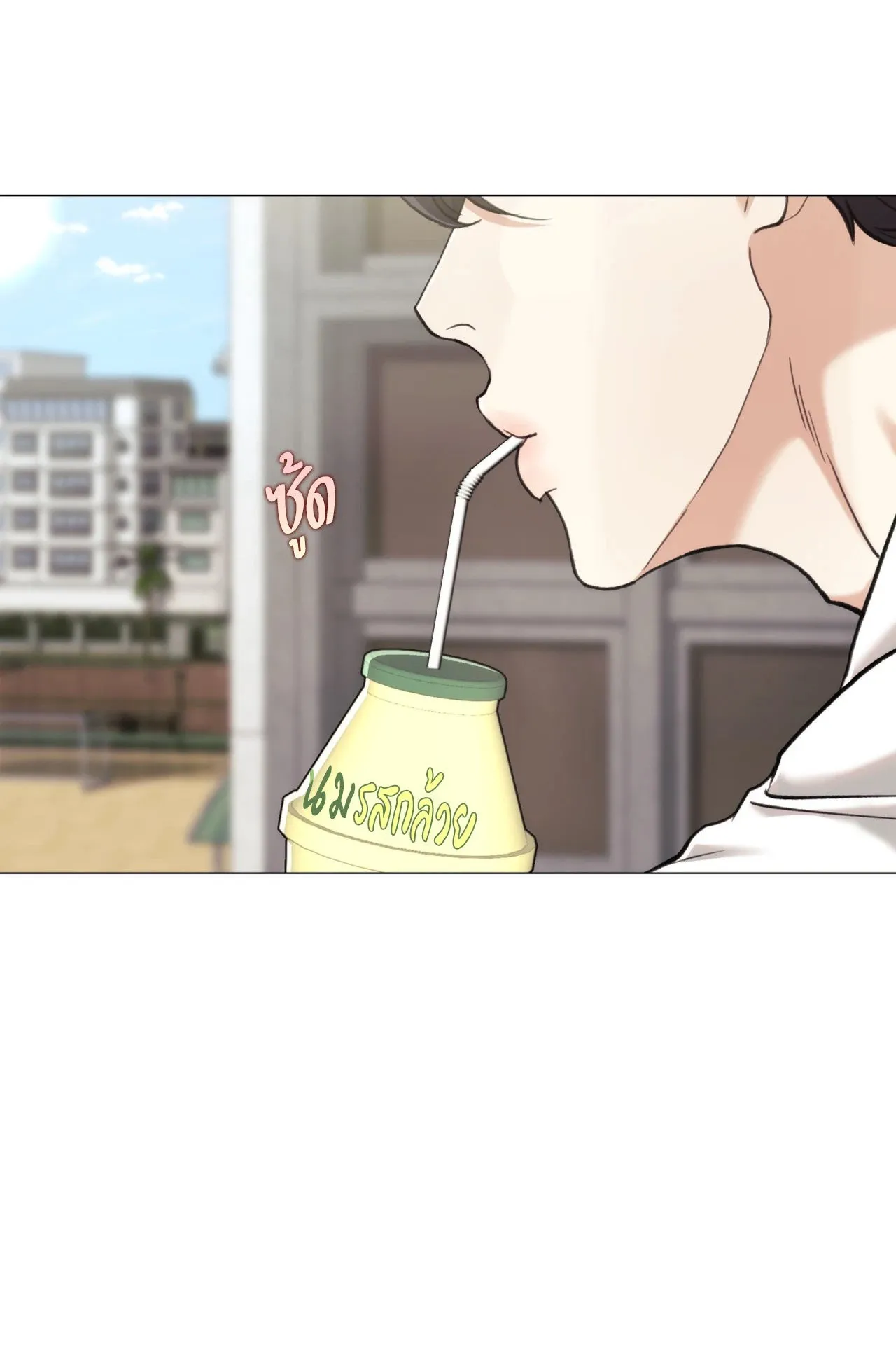 2020 ตอนที่ 26062