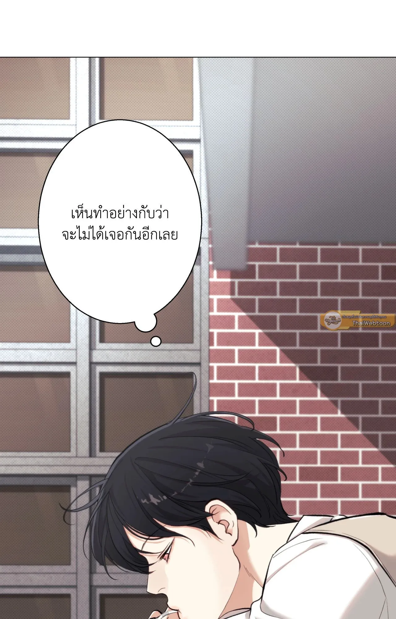 2020 ตอนที่ 26063