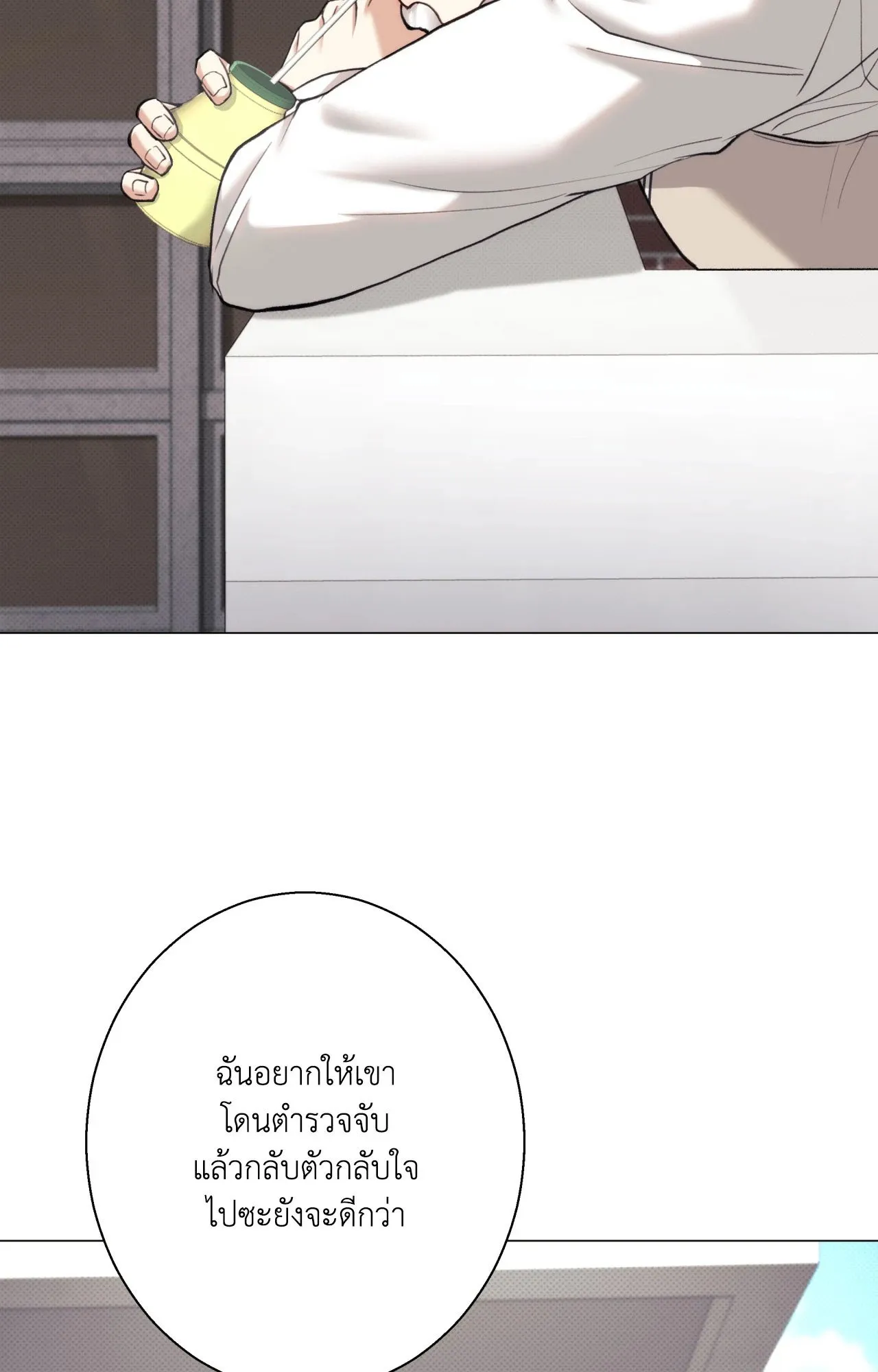 2020 ตอนที่ 26064