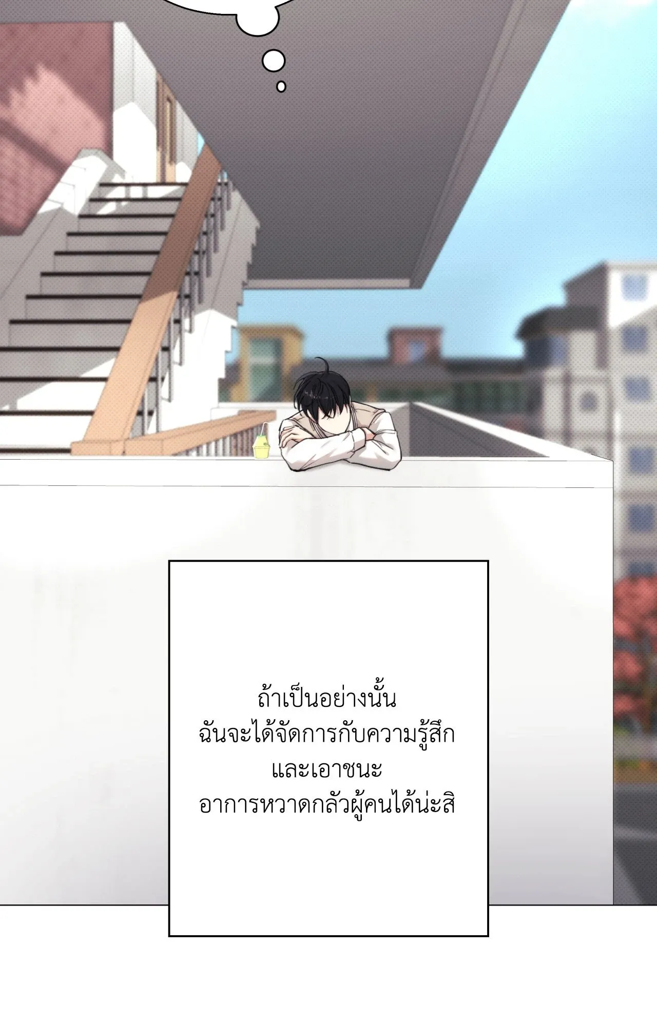 2020 ตอนที่ 26065