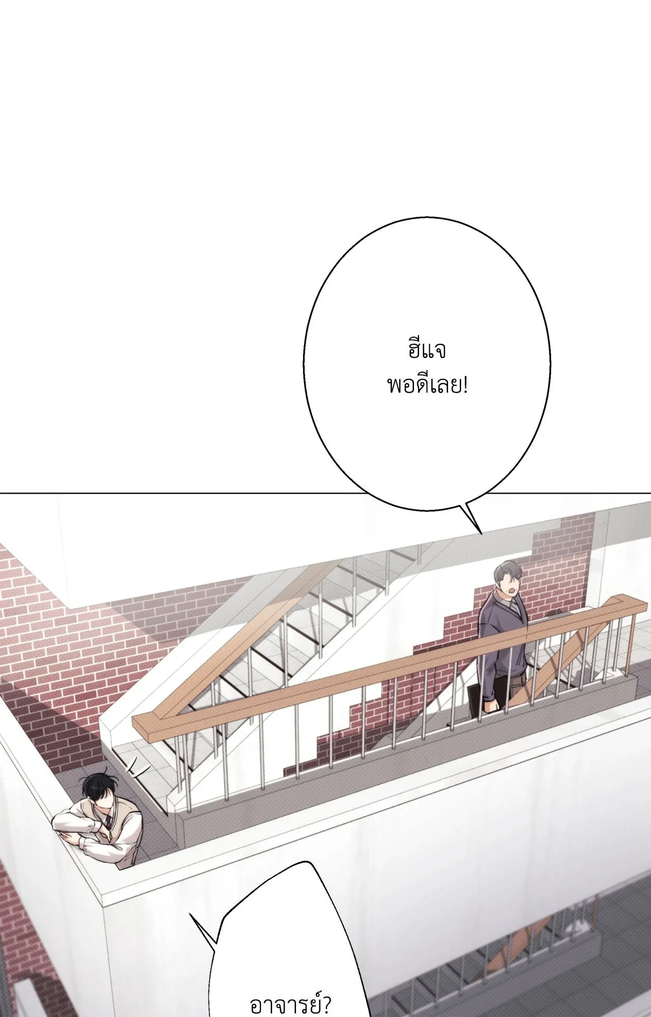 2020 ตอนที่ 26067