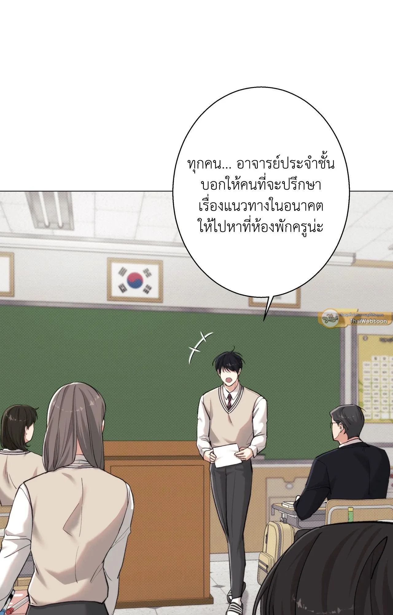 2020 ตอนที่ 26071