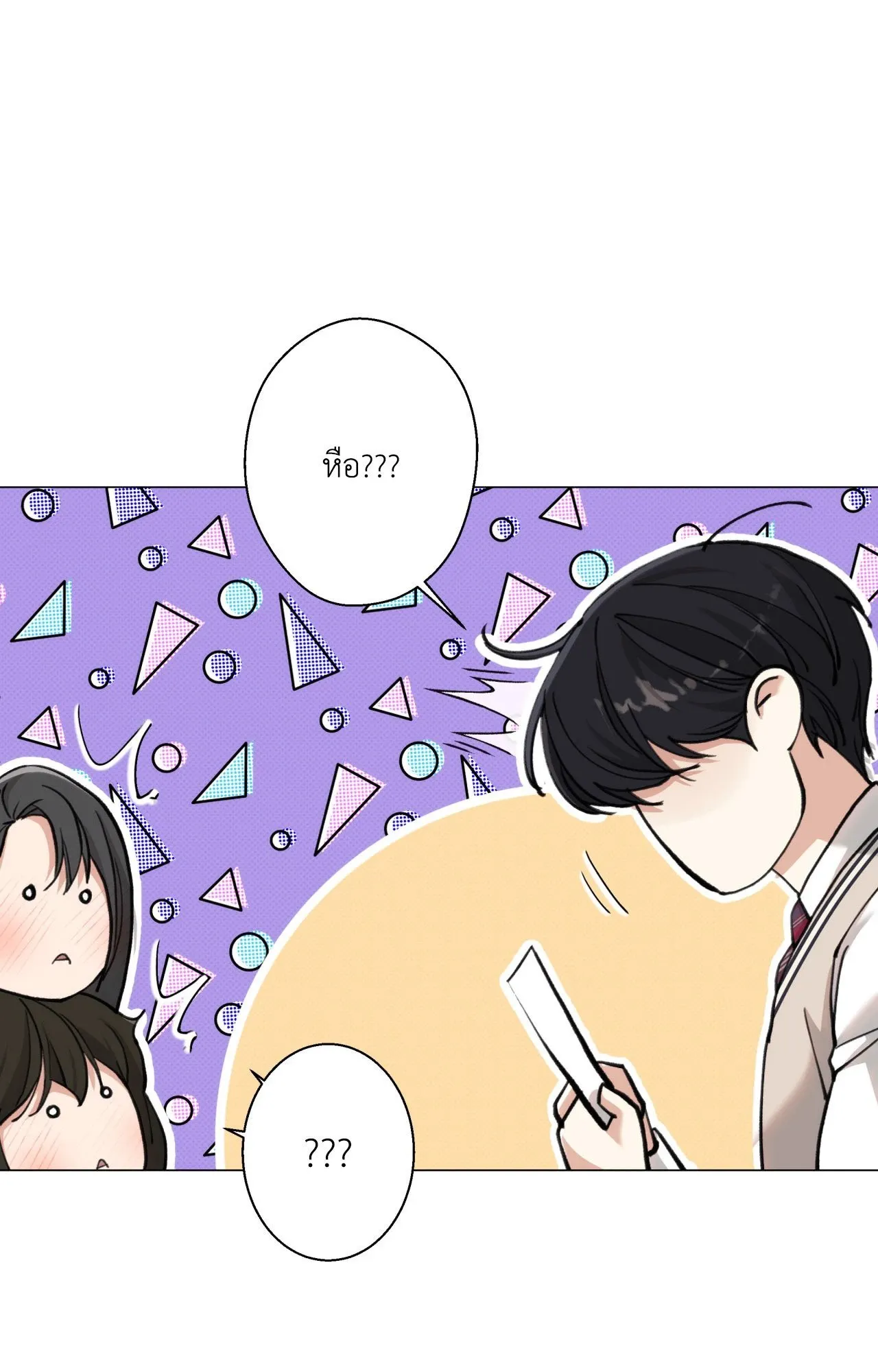 2020 ตอนที่ 26074