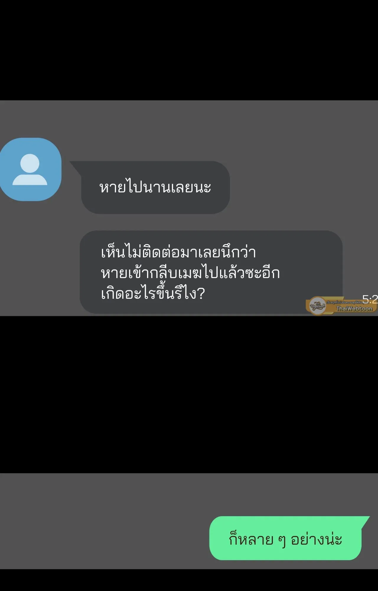 2020 ตอนที่ 26082
