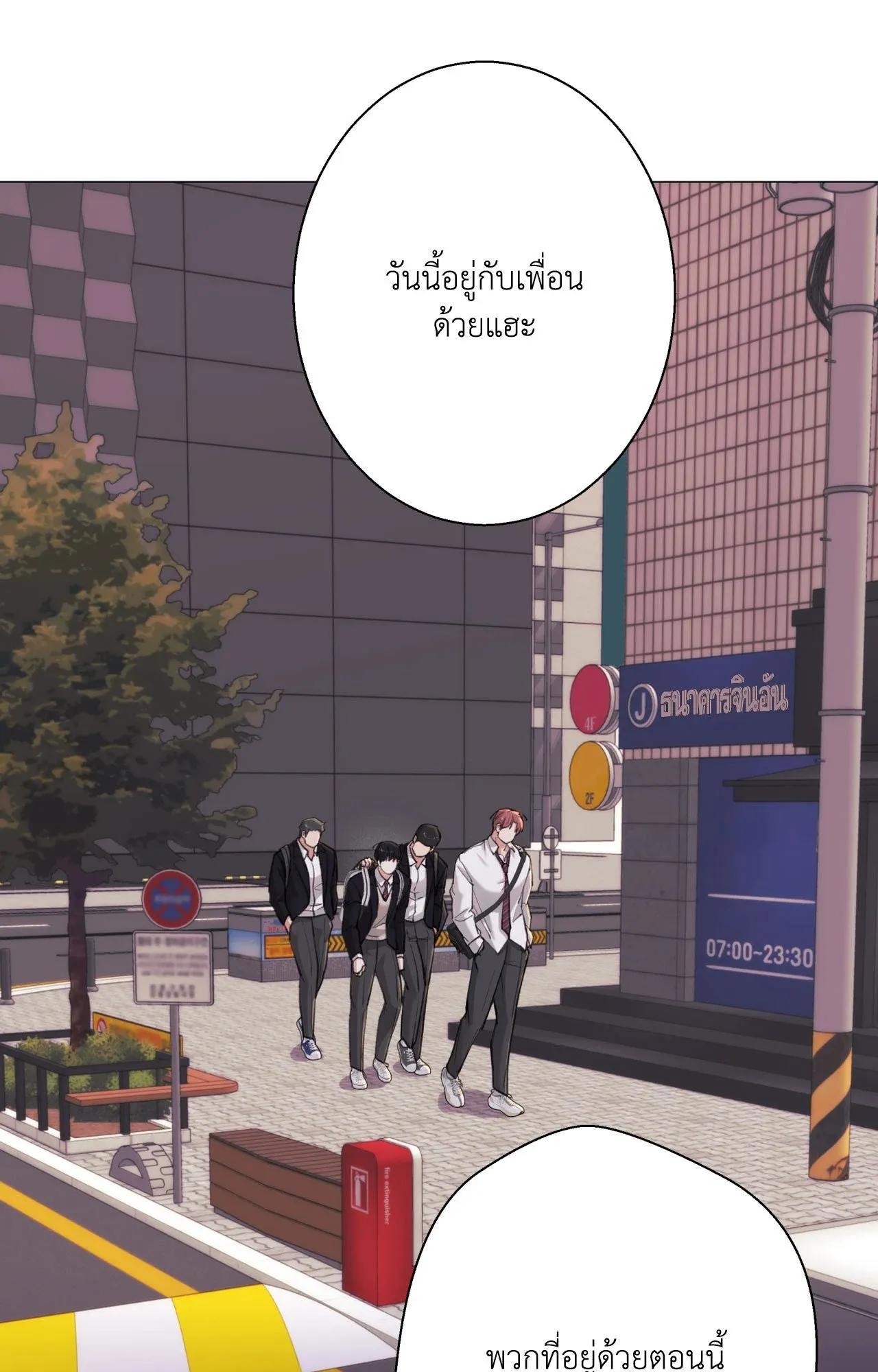 2020 ตอนที่ 26089