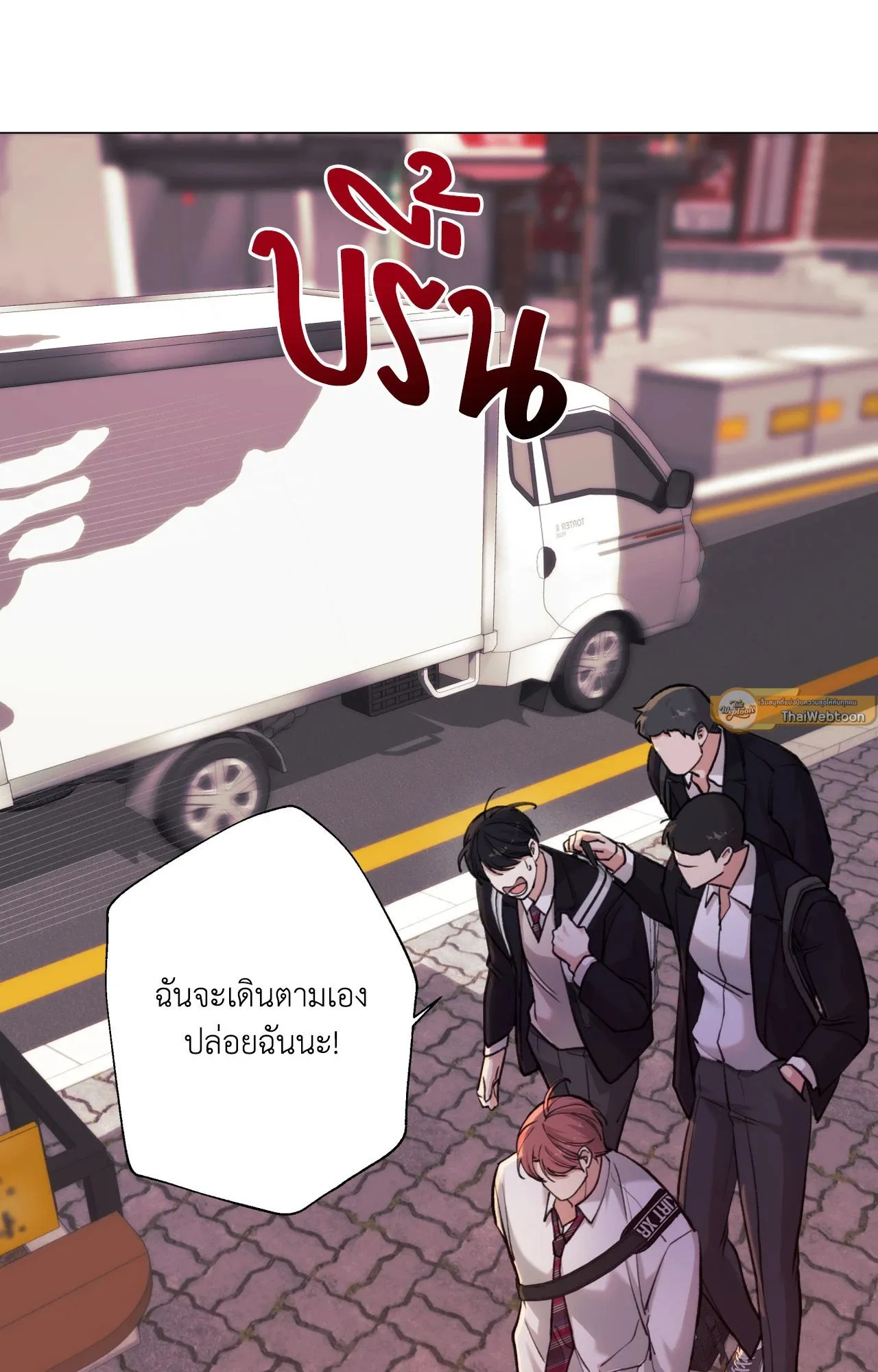 2020 ตอนที่ 26092