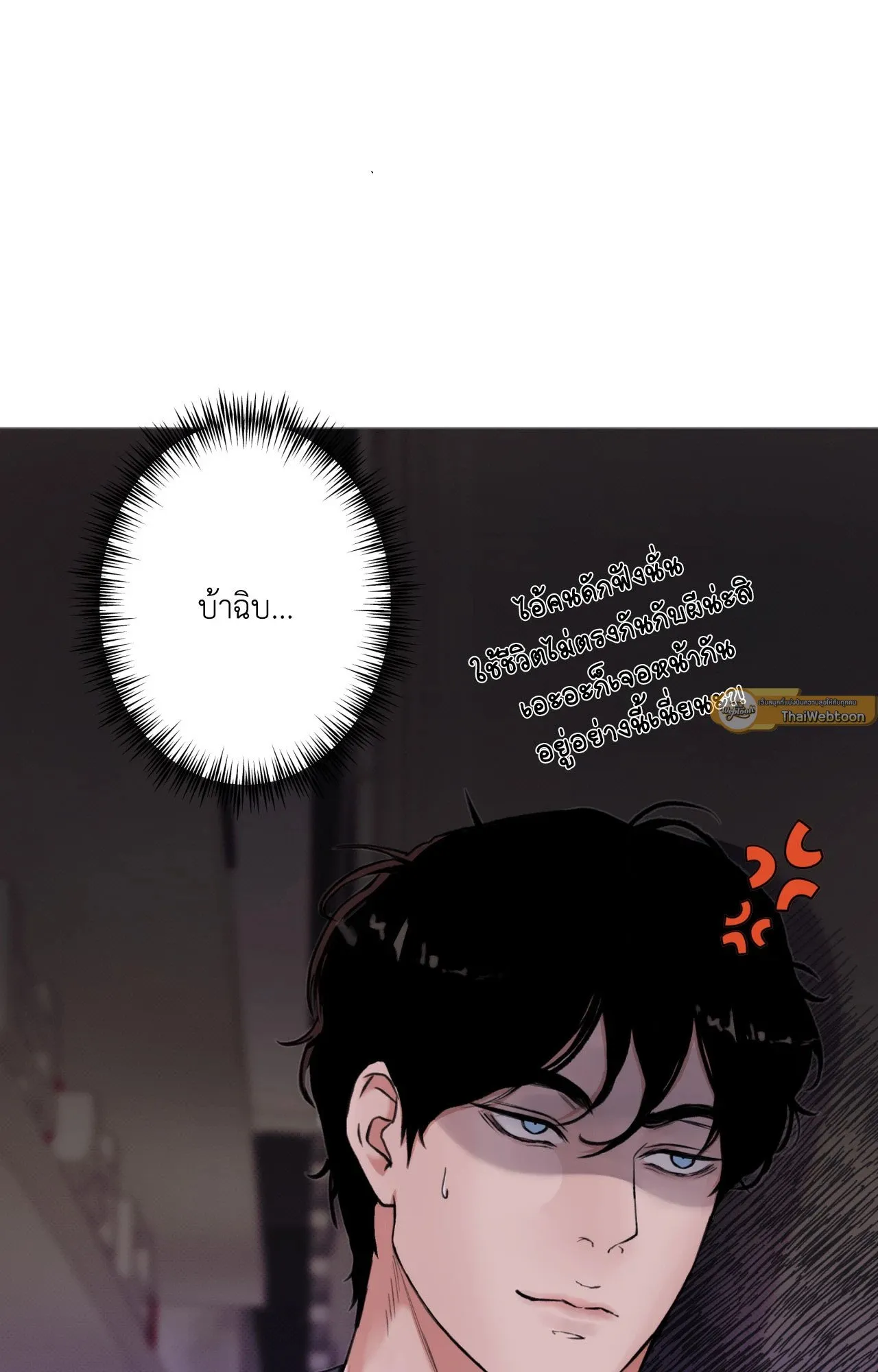 2020 ตอนที่ 26095