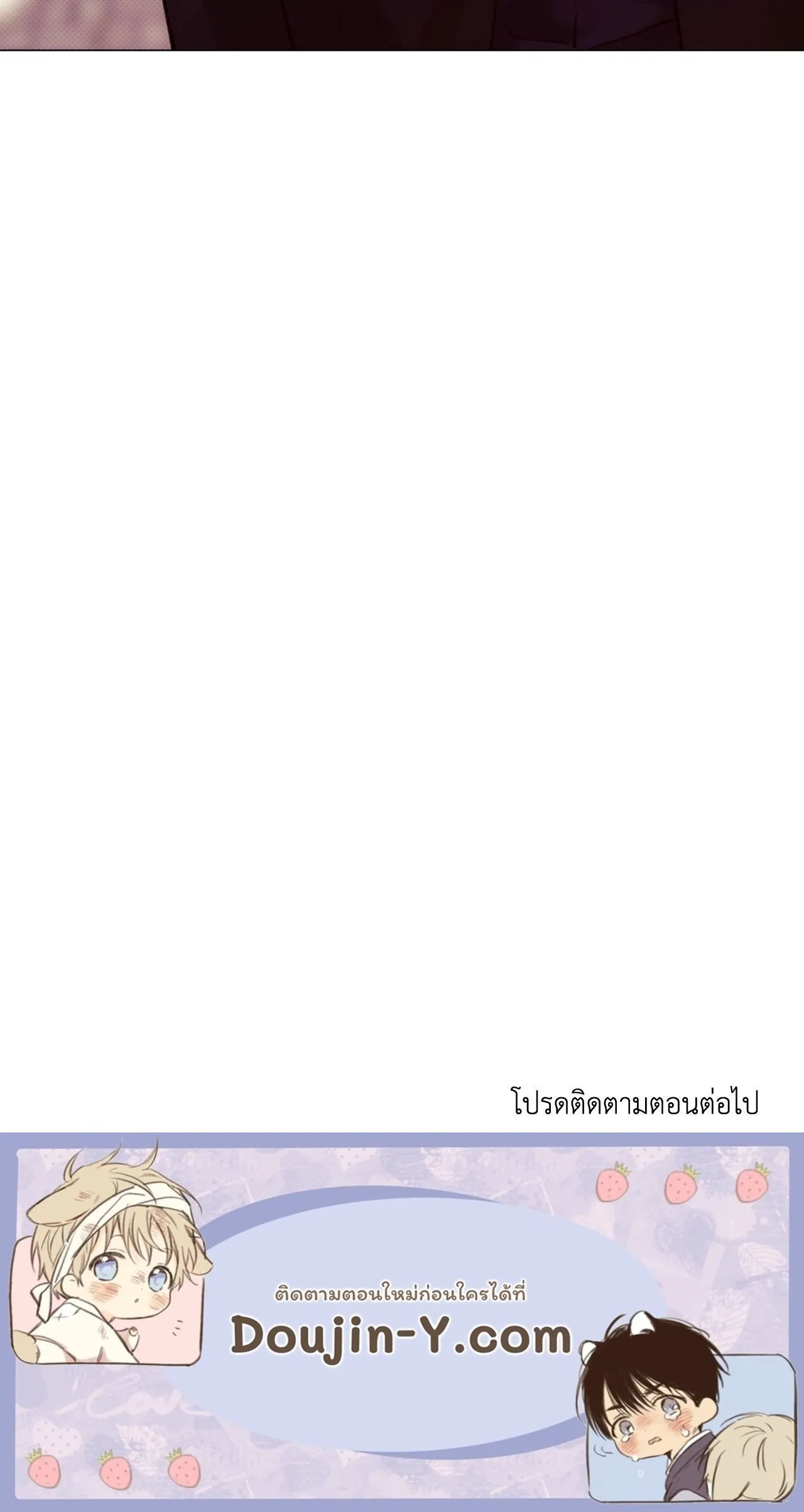 2020 ตอนที่ 26101