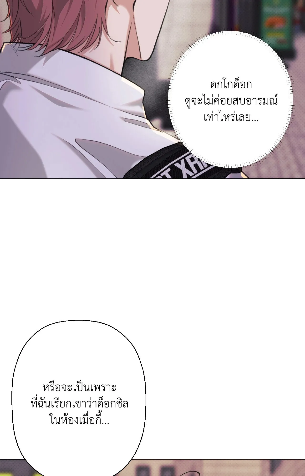 2020 ตอนที่ 2704