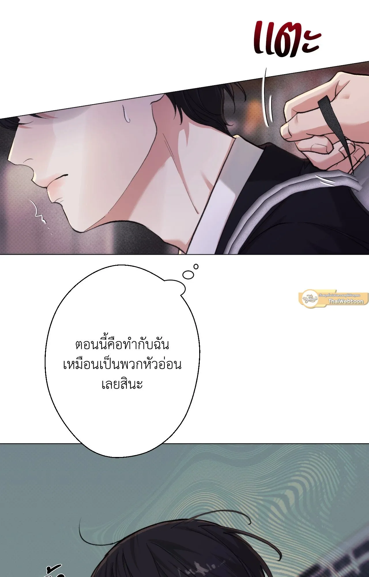 2020 ตอนที่ 2706