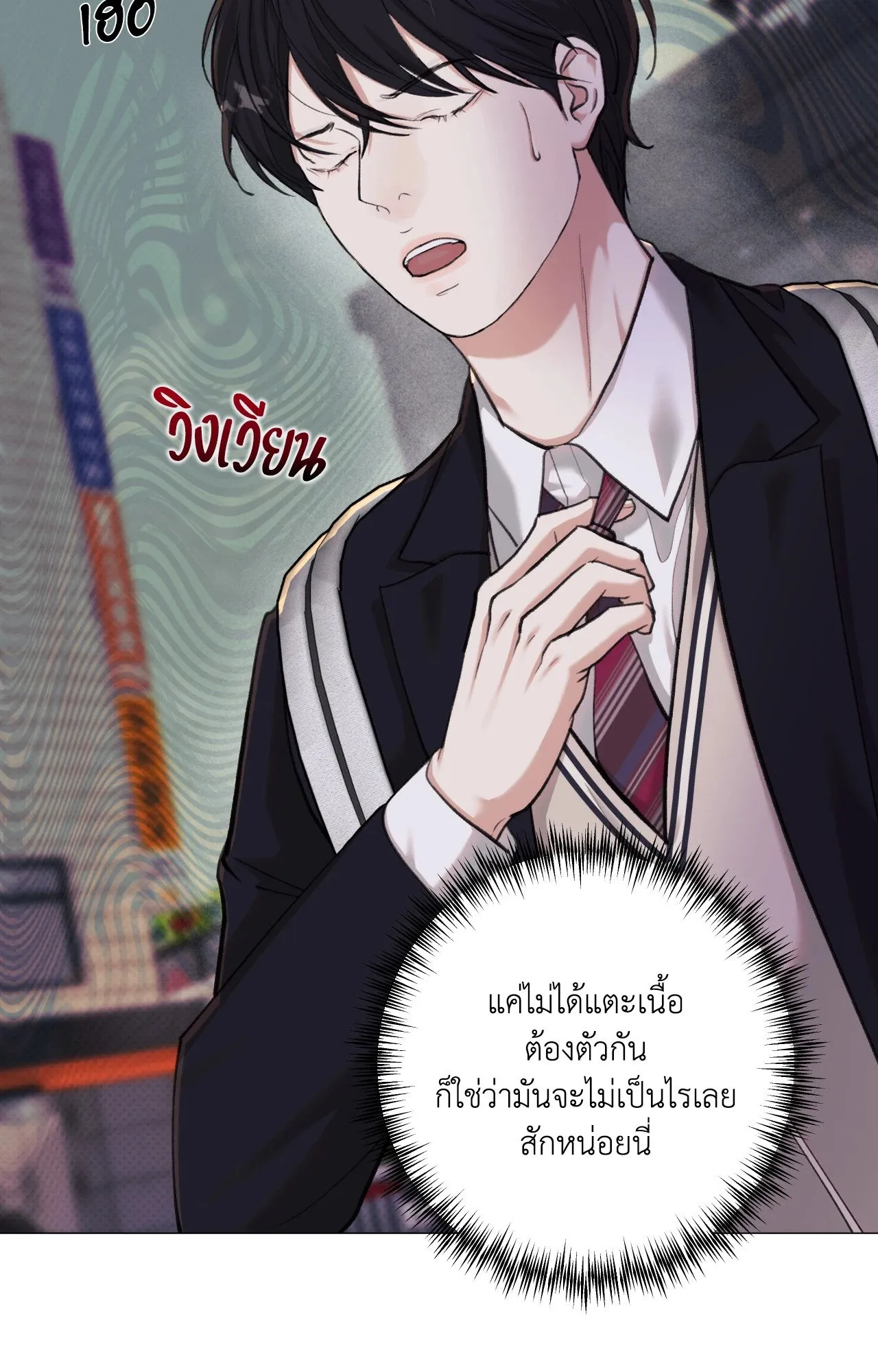 2020 ตอนที่ 2707