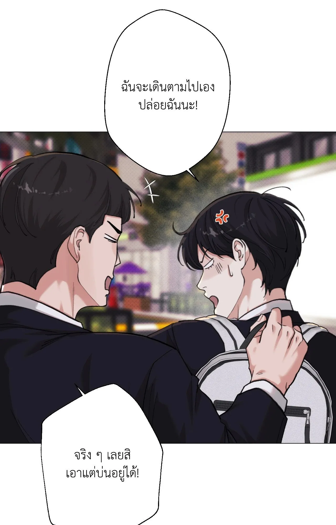 2020 ตอนที่ 2708