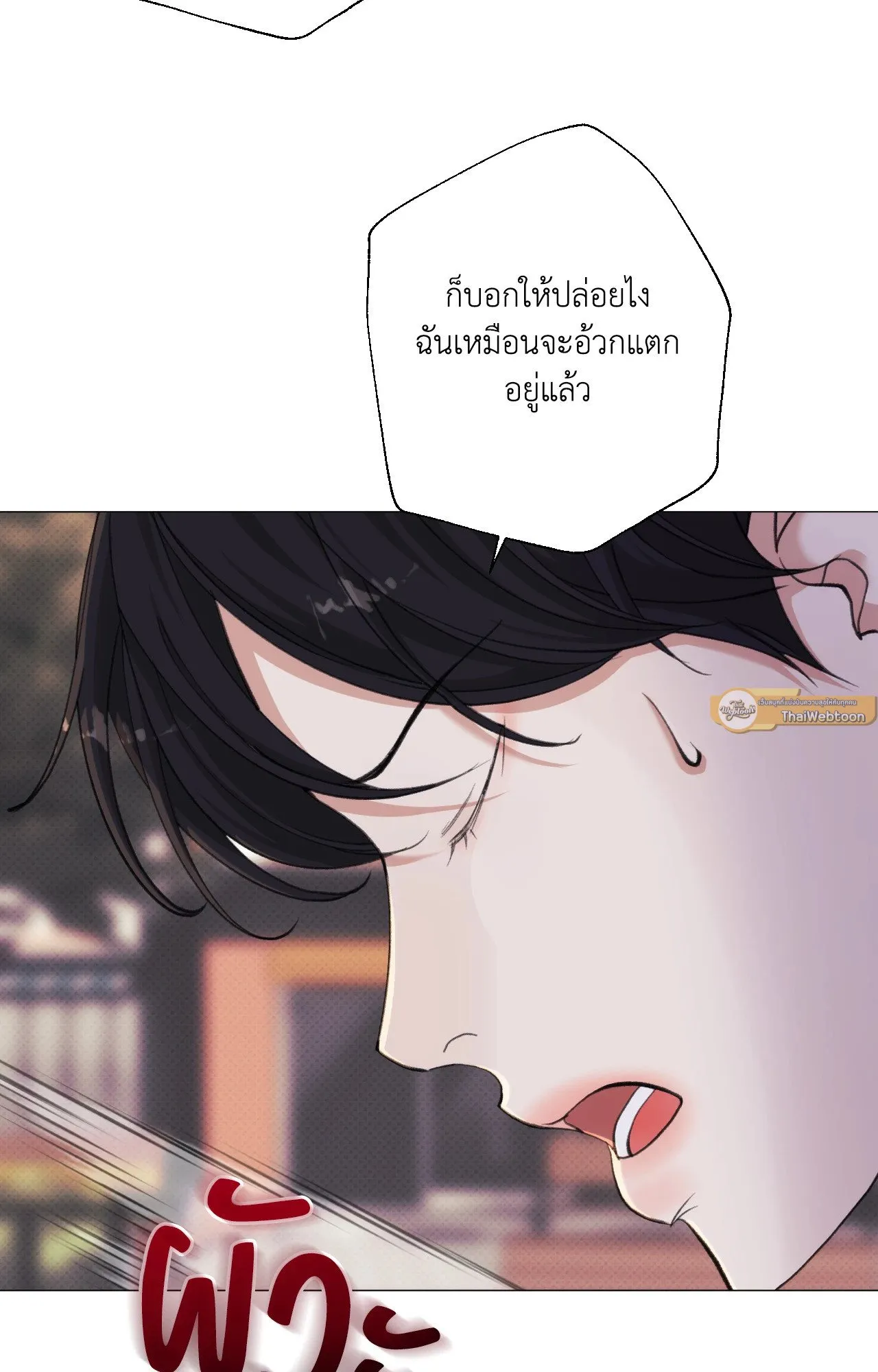 2020 ตอนที่ 2709