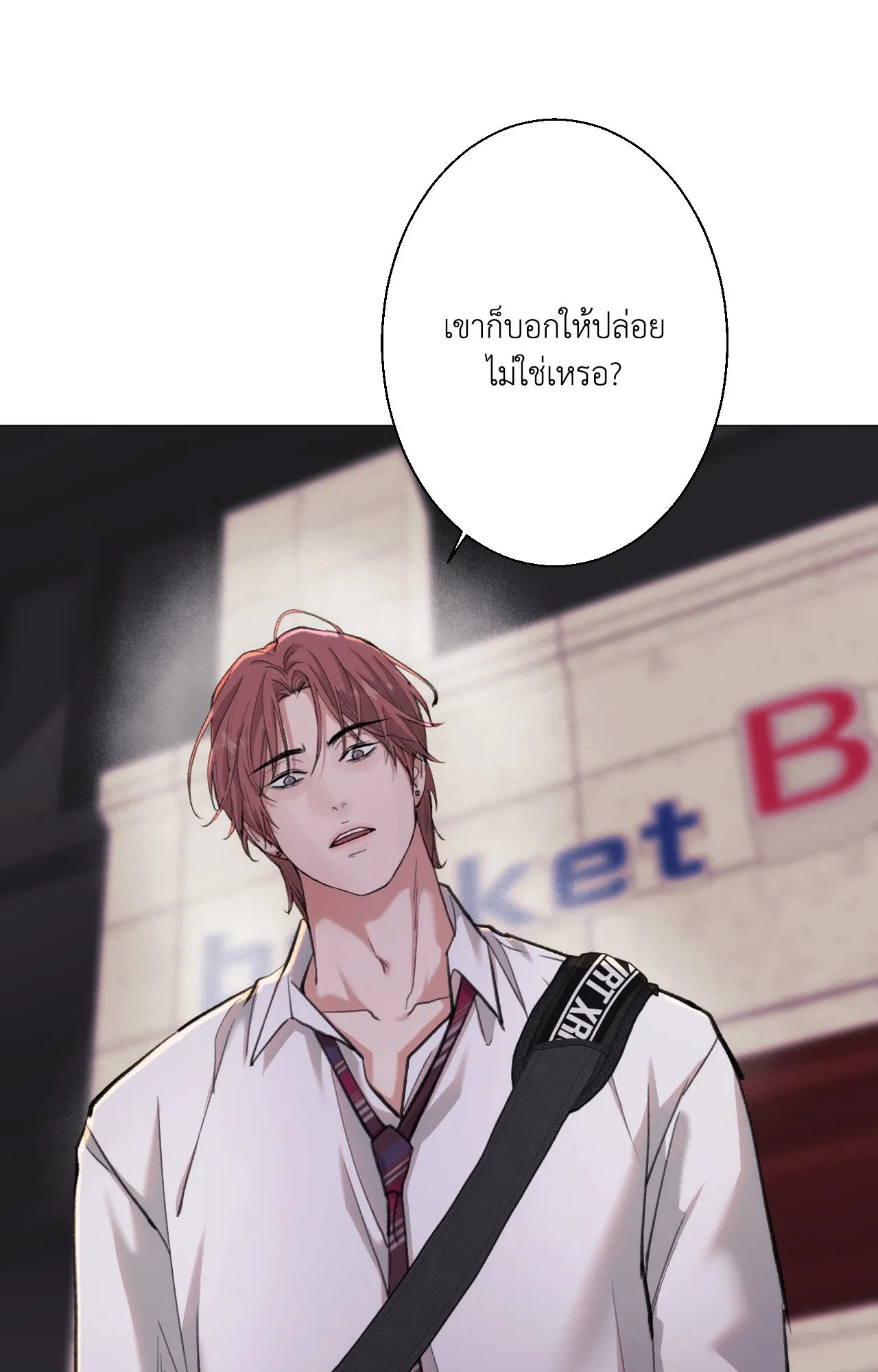 2020 ตอนที่ 2713