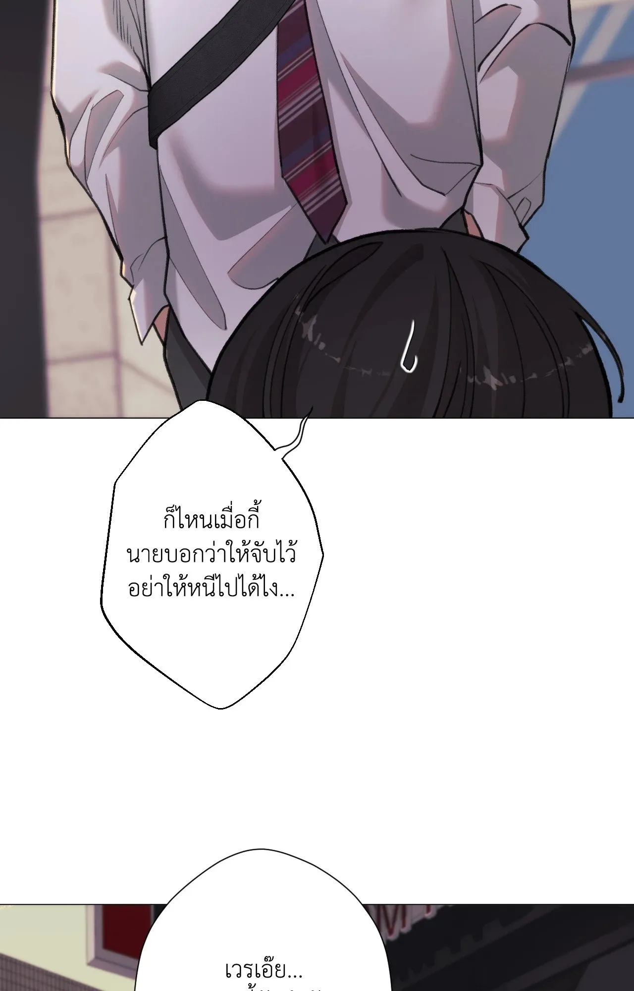 2020 ตอนที่ 2714