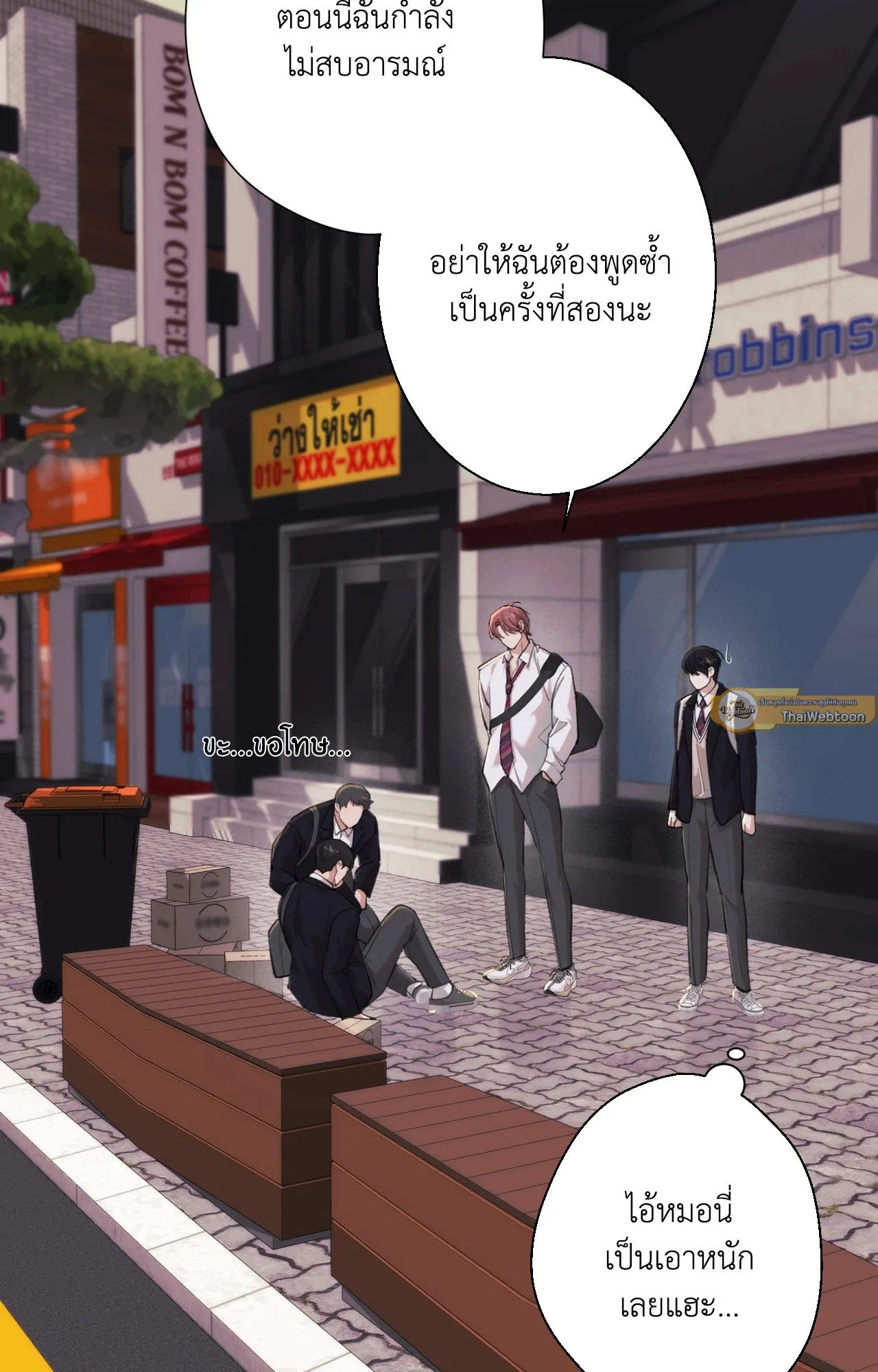 2020 ตอนที่ 2715