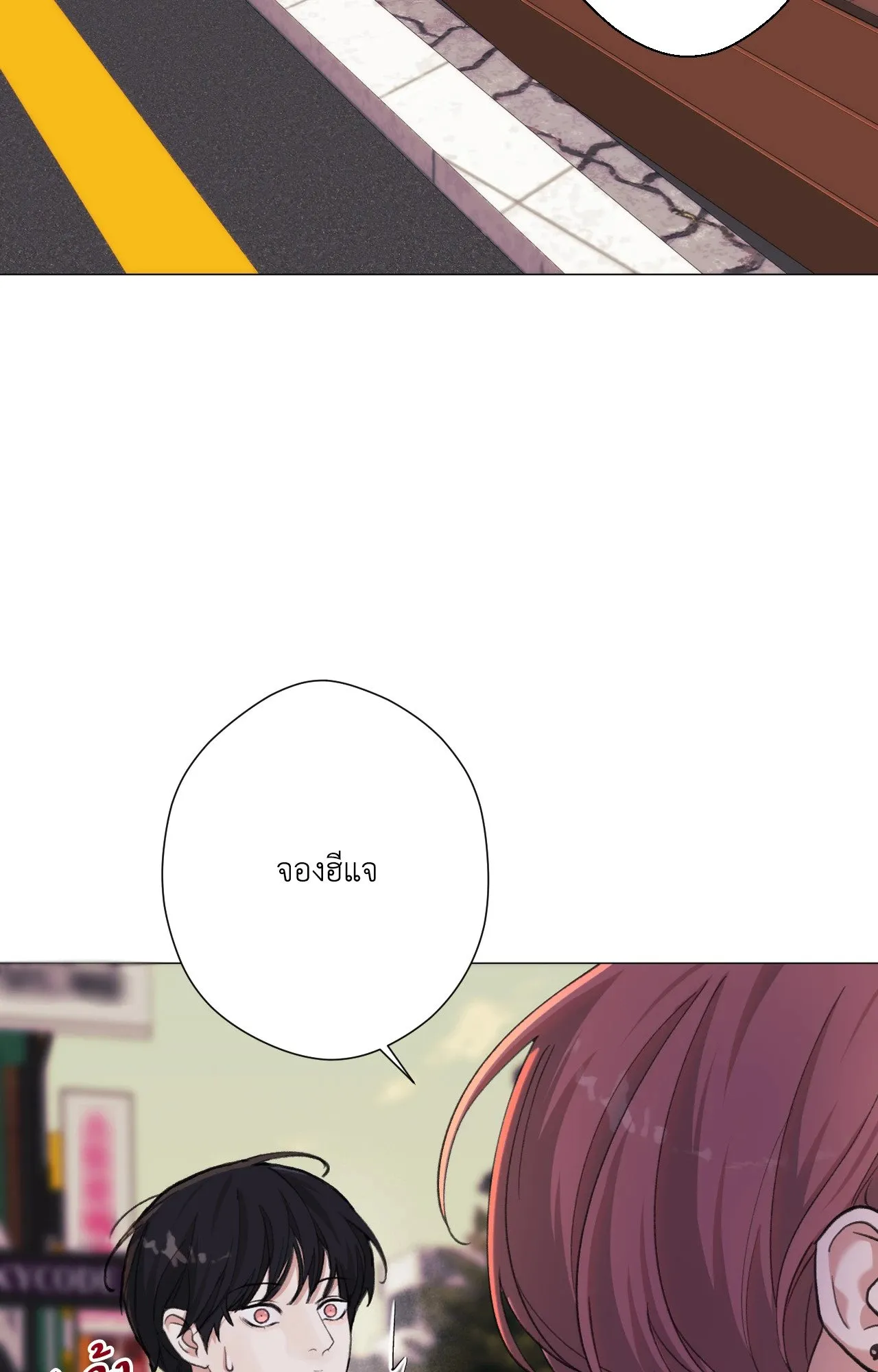 2020 ตอนที่ 2716