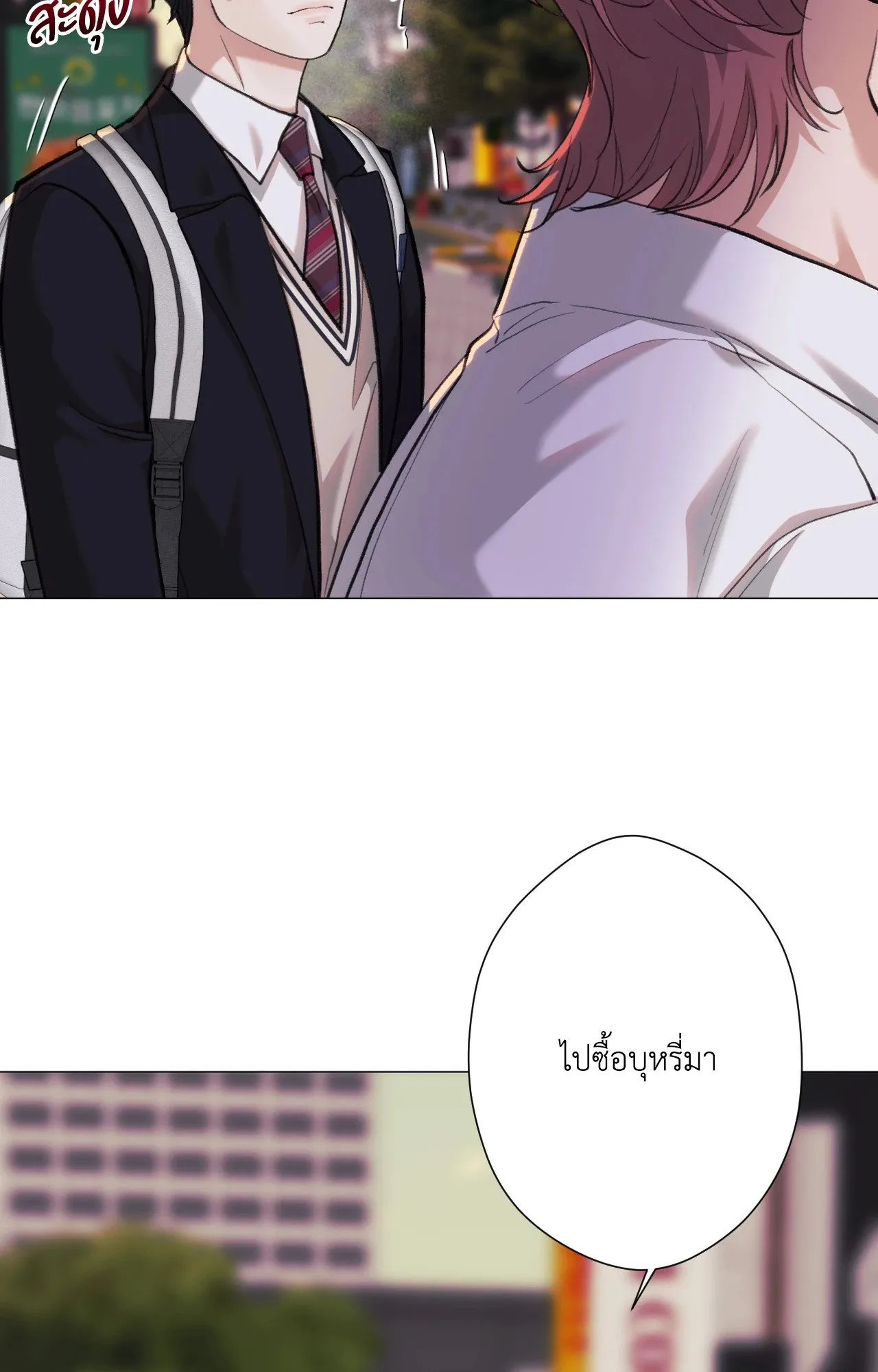 2020 ตอนที่ 2717