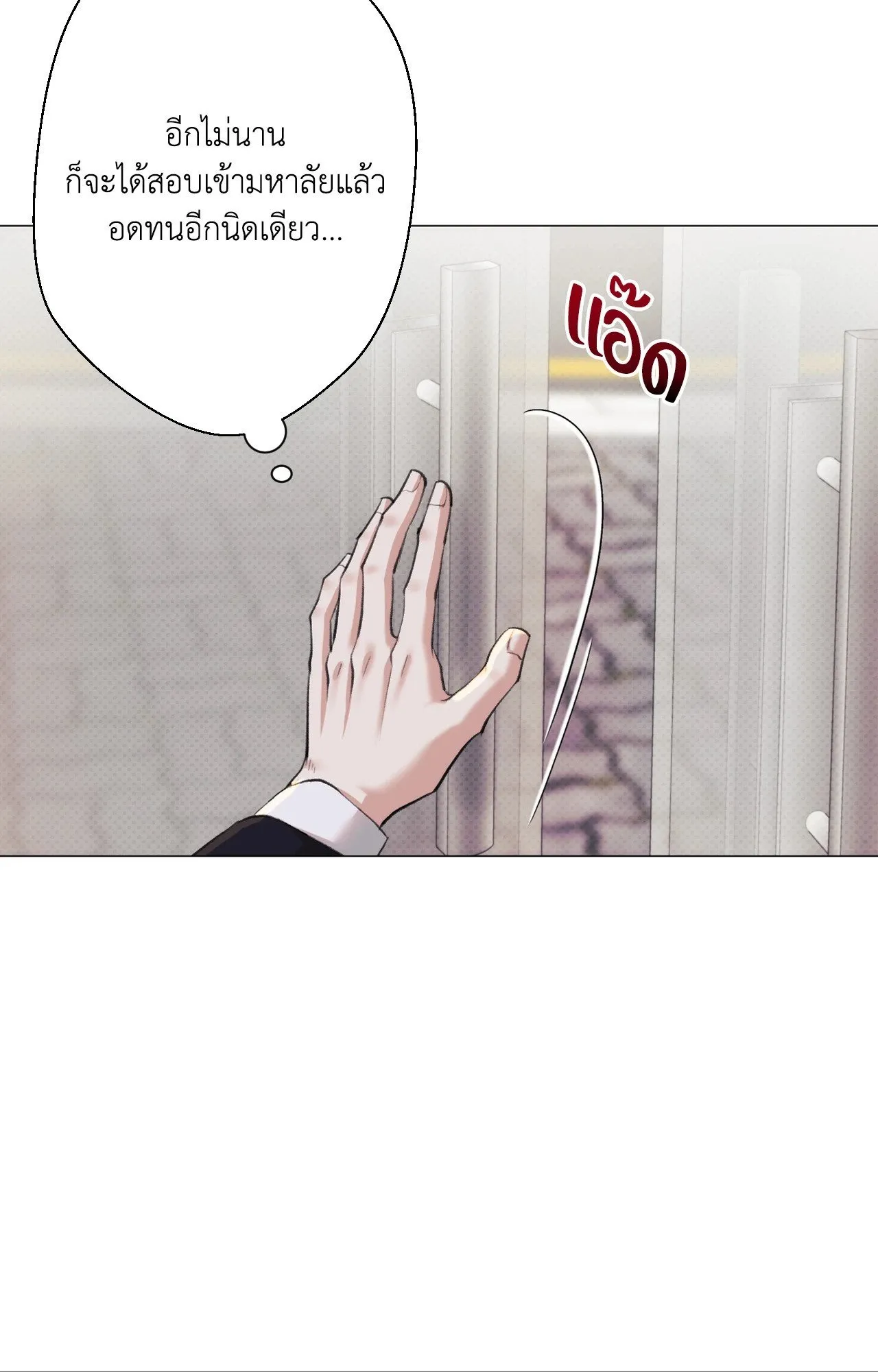 2020 ตอนที่ 2723