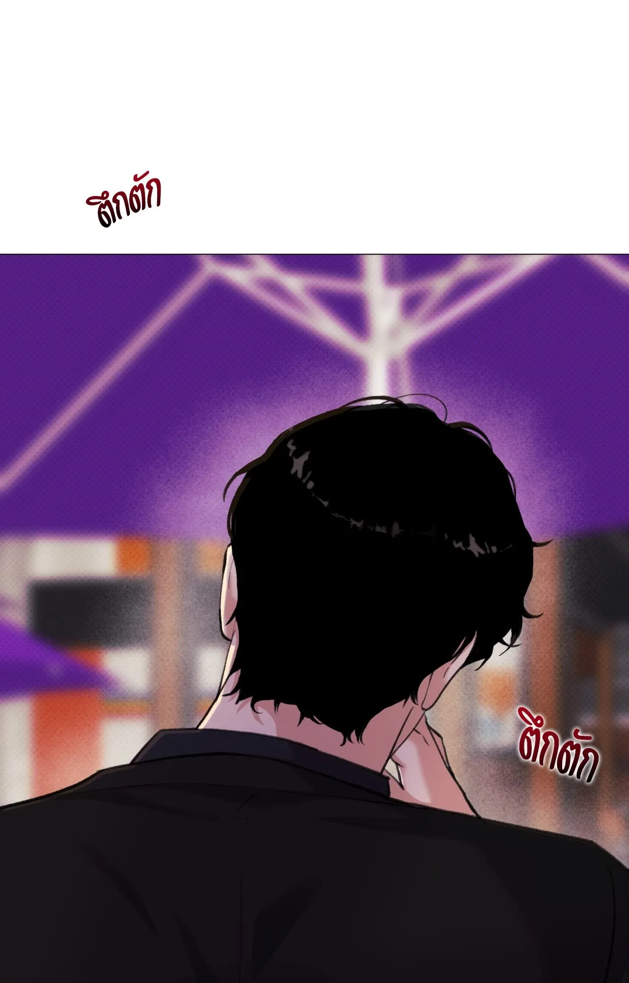 2020 ตอนที่ 2727