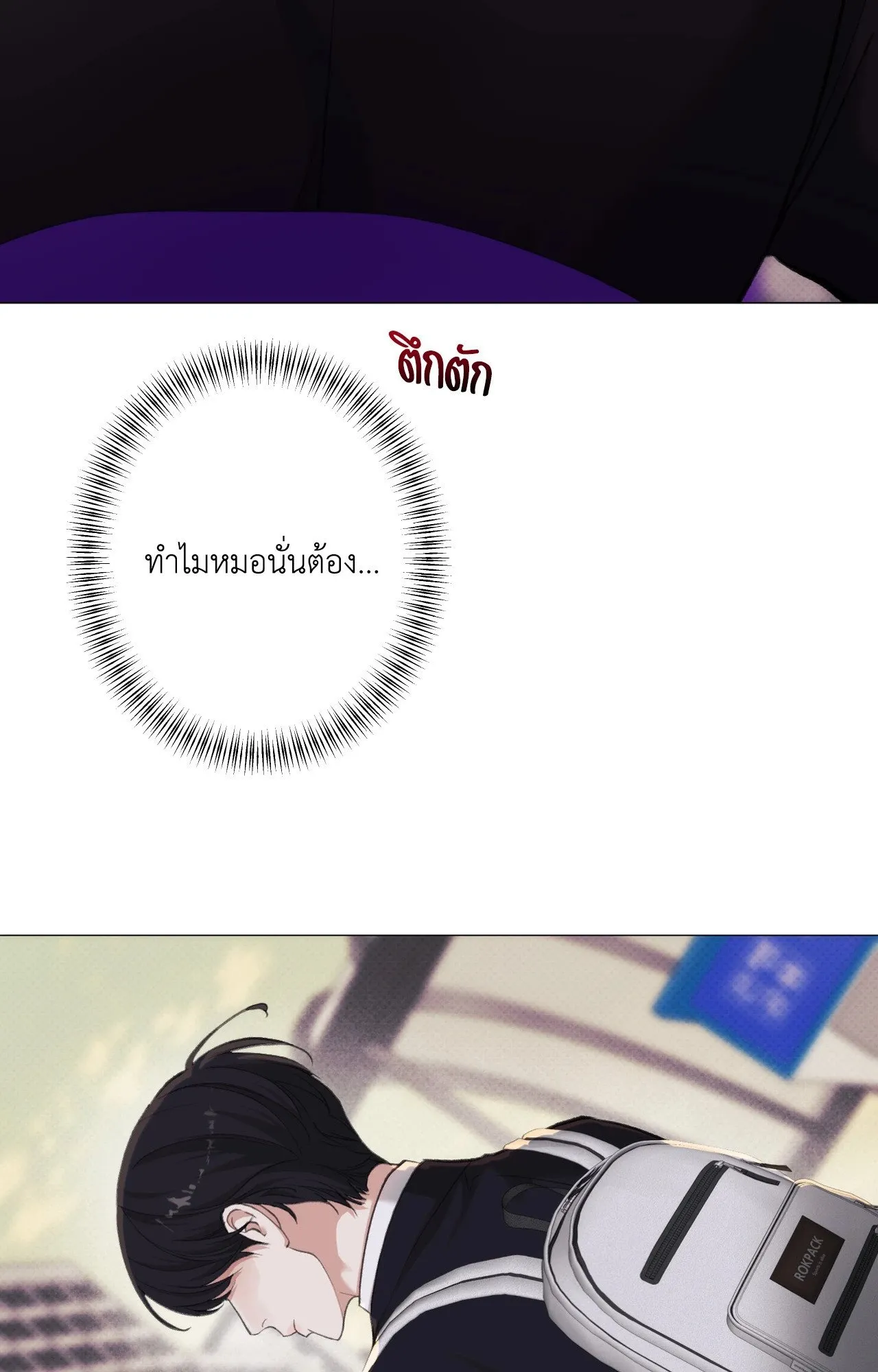 2020 ตอนที่ 2728