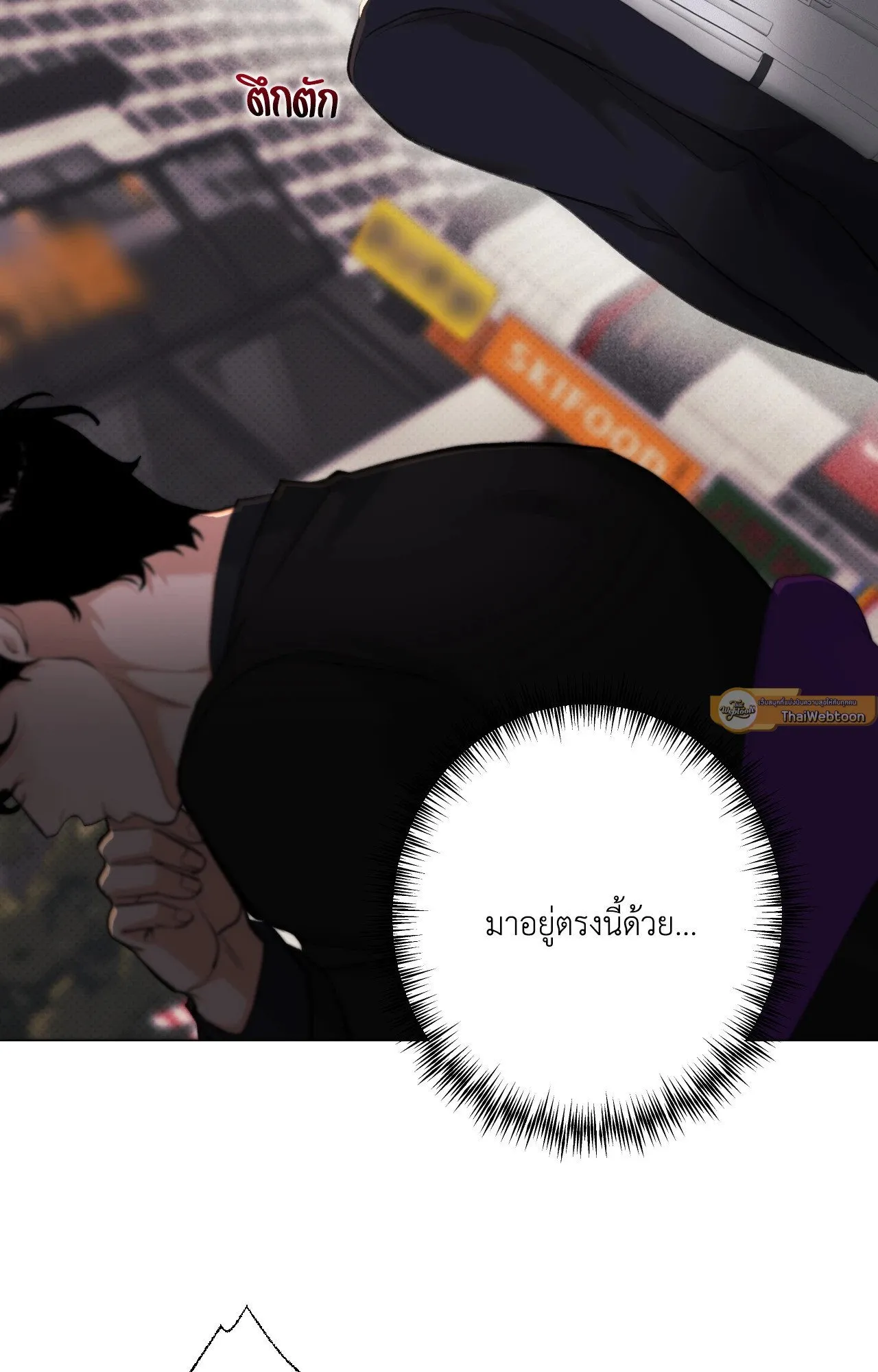 2020 ตอนที่ 2729