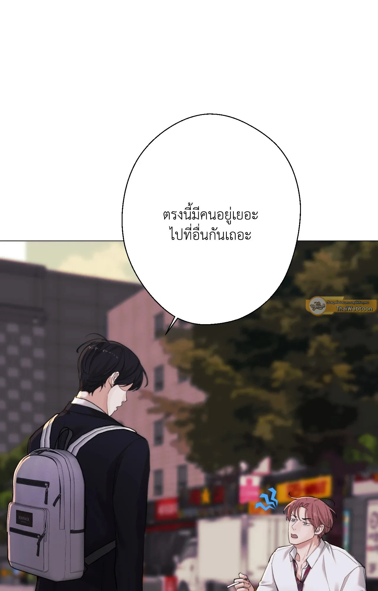 2020 ตอนที่ 2736