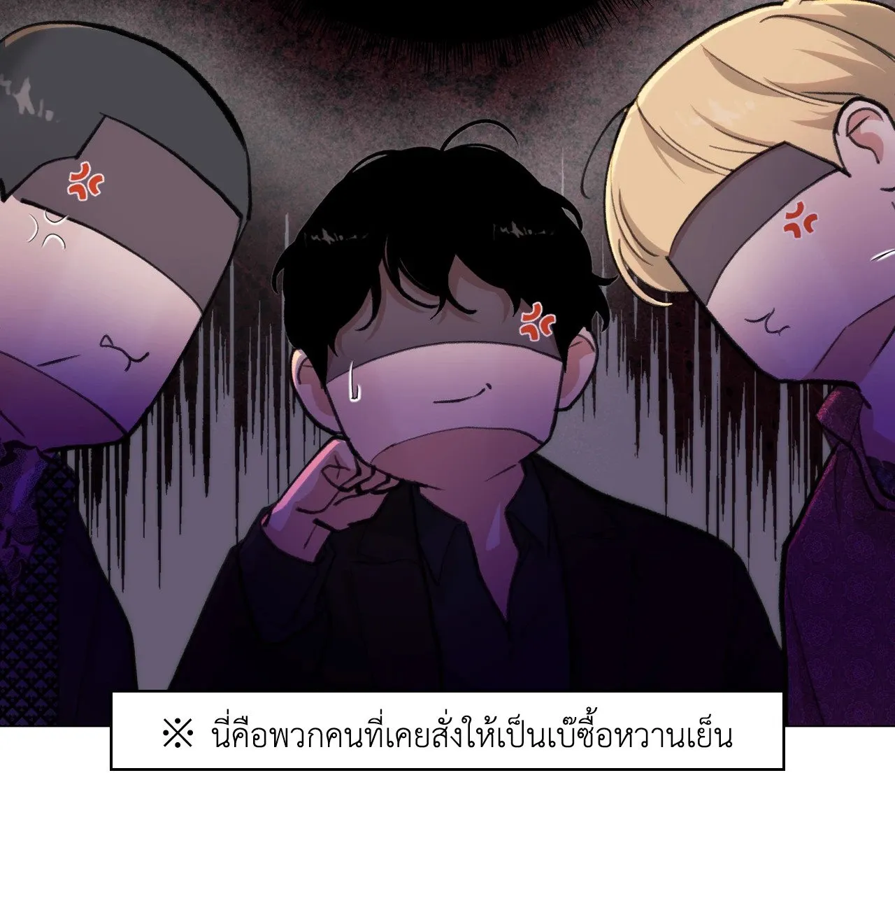 2020 ตอนที่ 2740