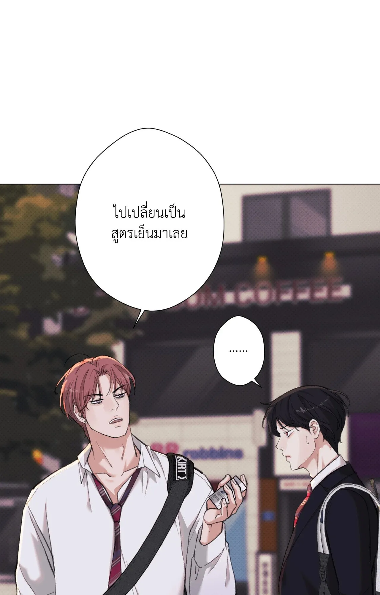 2020 ตอนที่ 2741