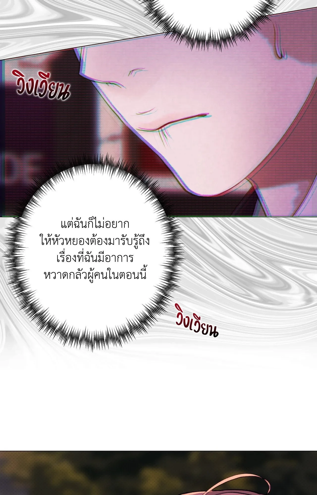 2020 ตอนที่ 2751