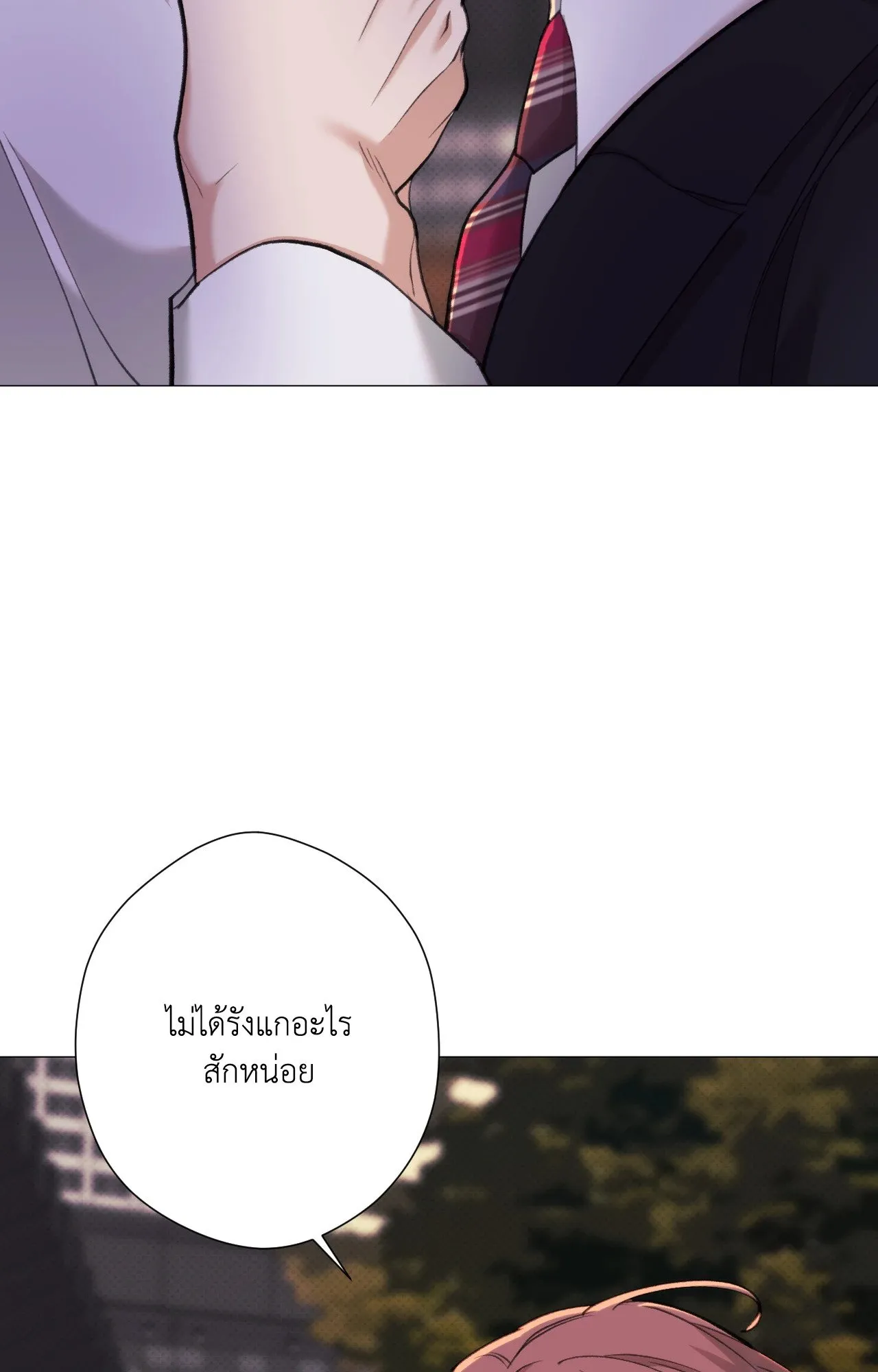 2020 ตอนที่ 2757