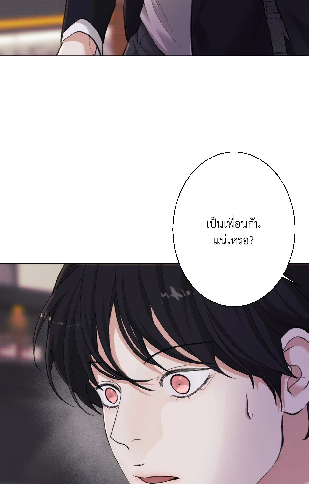 2020 ตอนที่ 2763