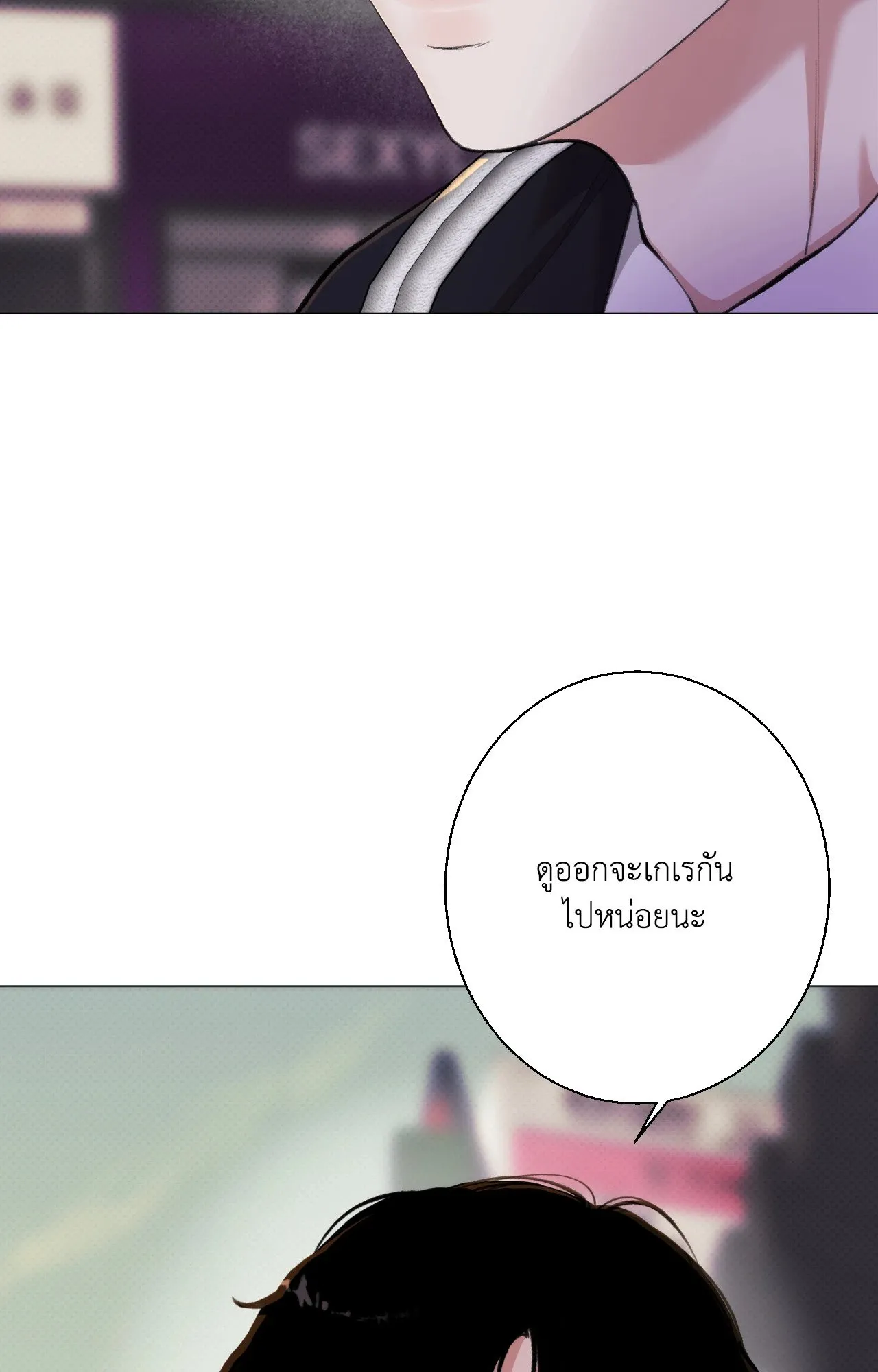 2020 ตอนที่ 2764