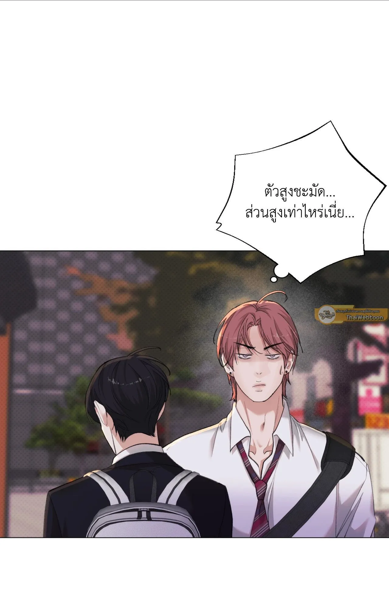 2020 ตอนที่ 2766