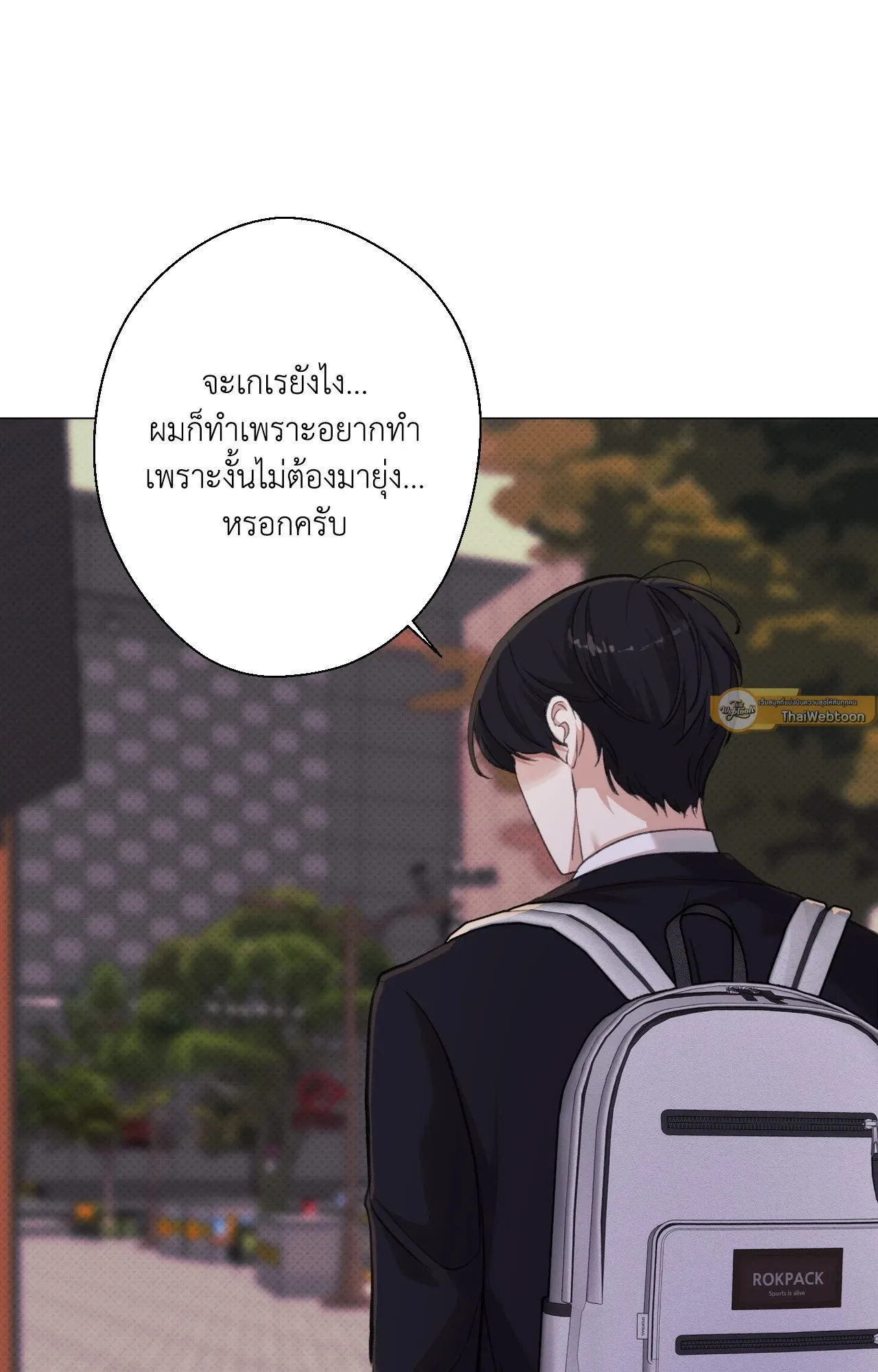 2020 ตอนที่ 2769