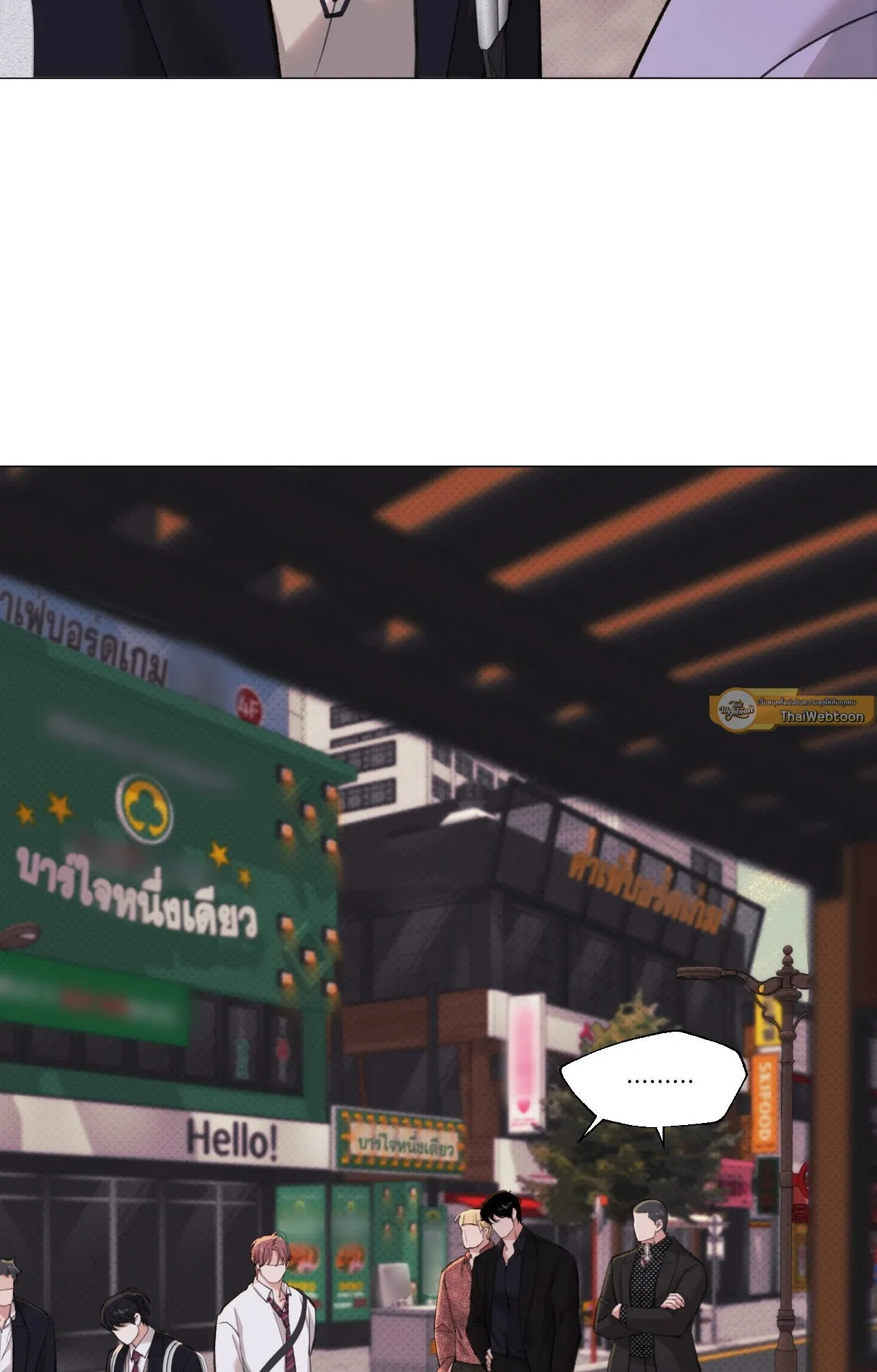 2020 ตอนที่ 2773