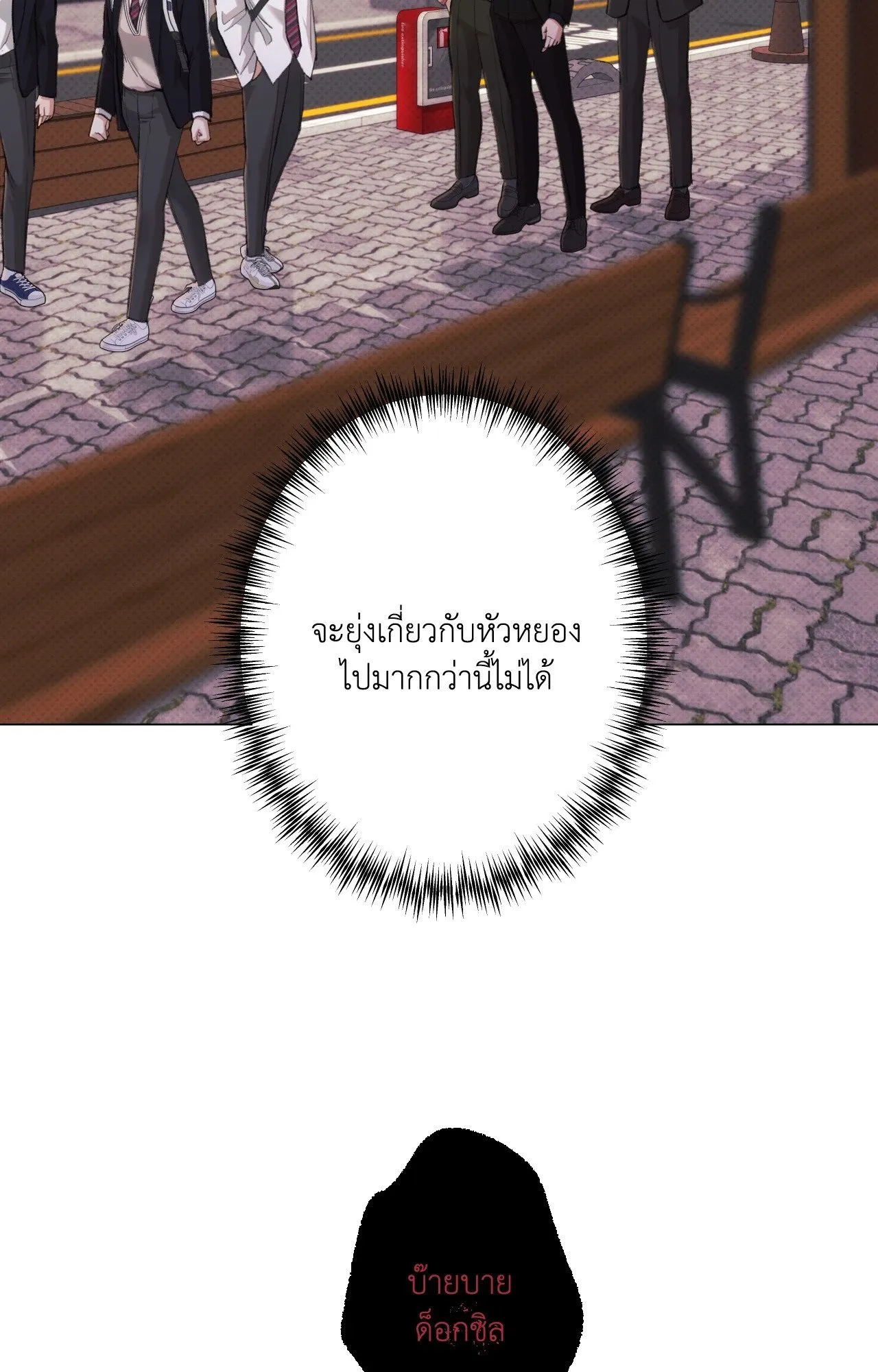 2020 ตอนที่ 2774