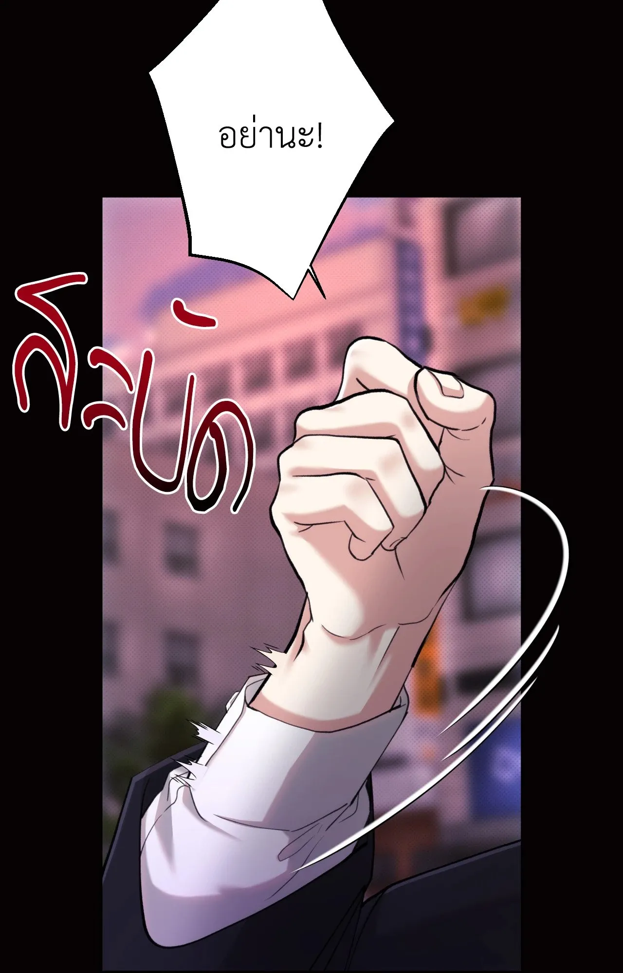 2020 ตอนที่ 2783