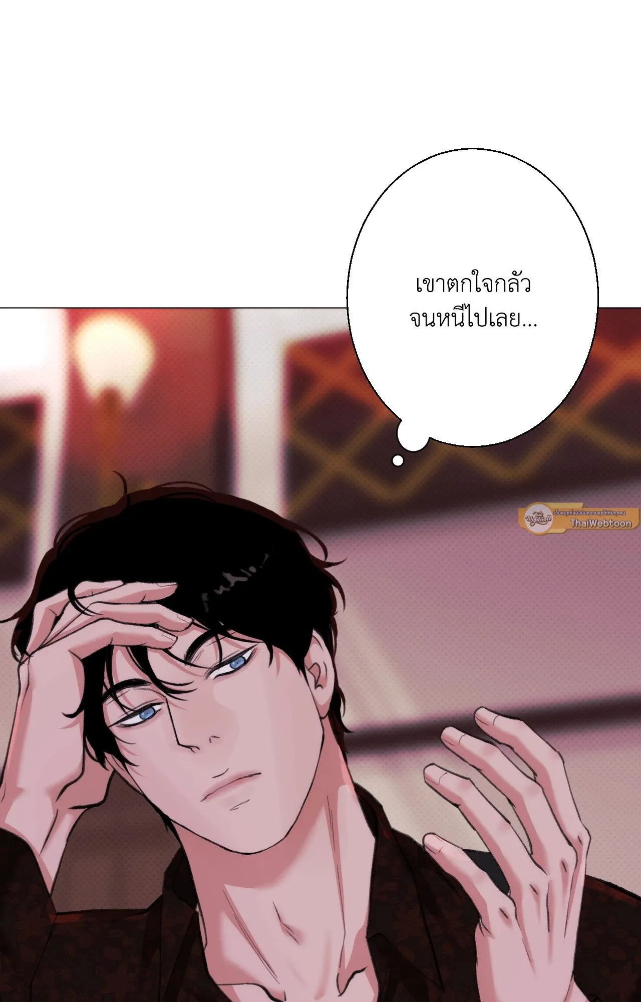 2020 ตอนที่ 2787
