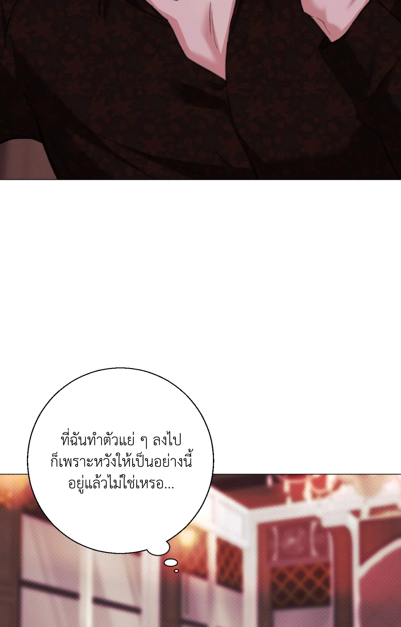 2020 ตอนที่ 2788