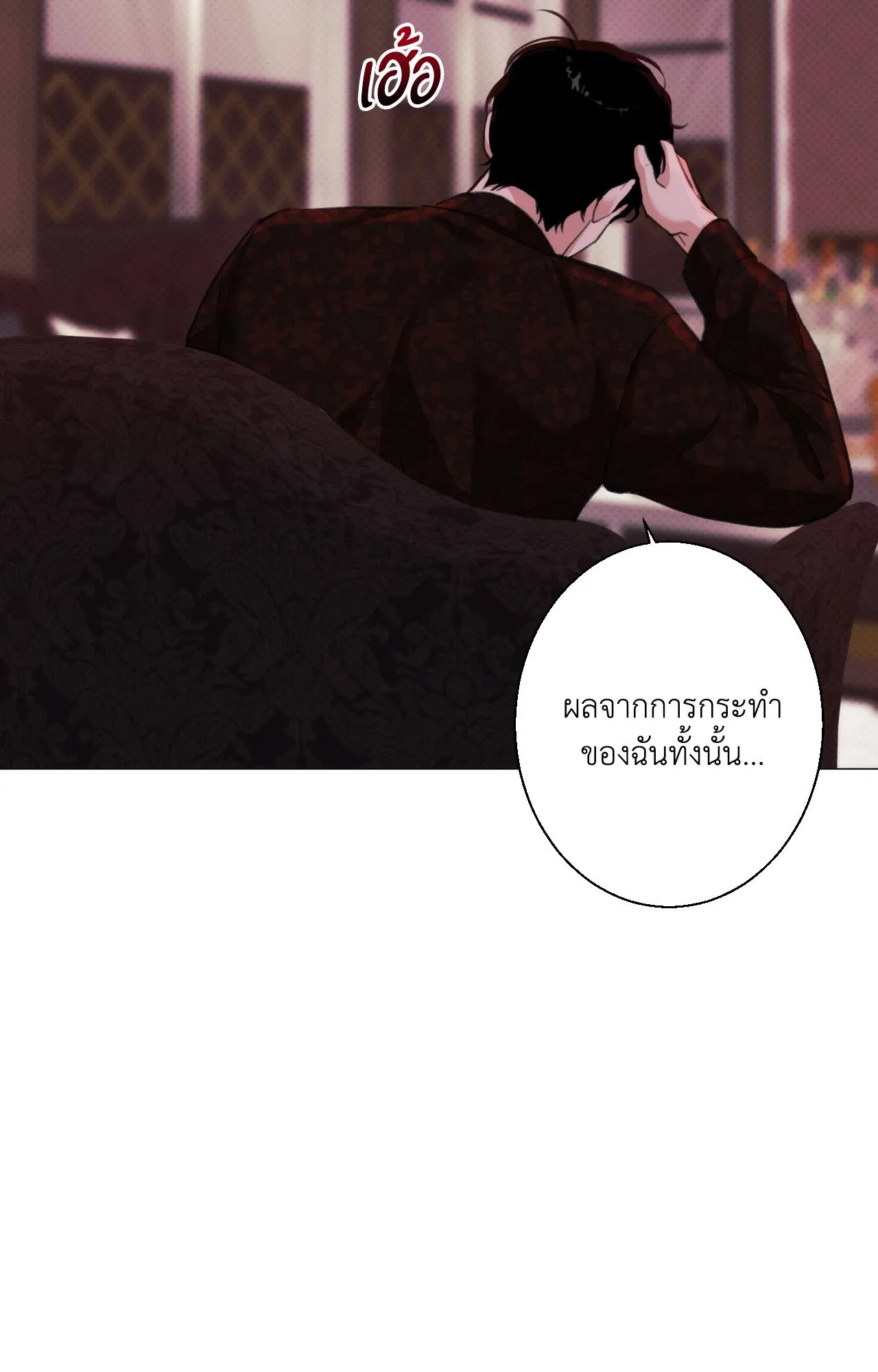 2020 ตอนที่ 2789