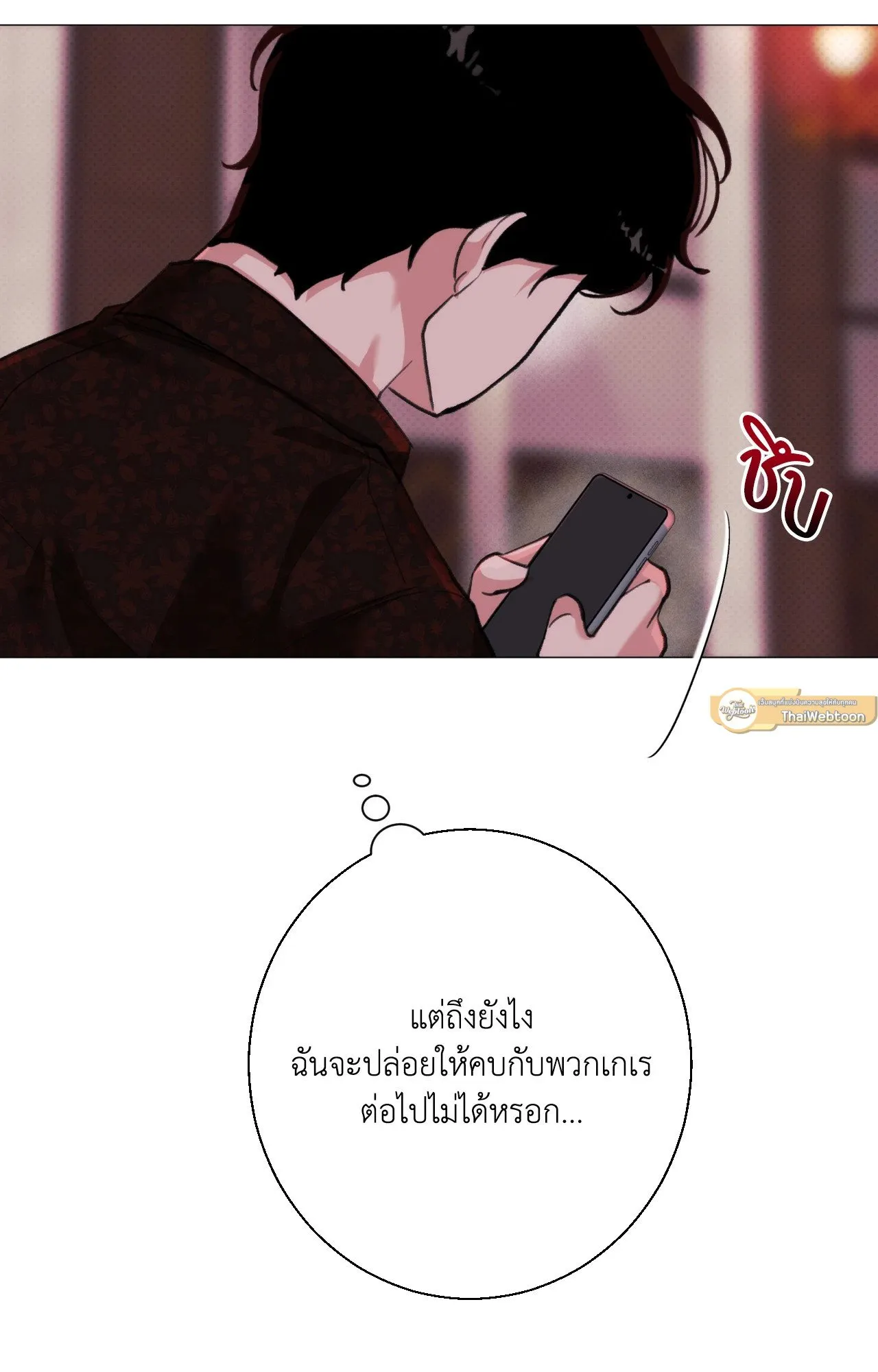 2020 ตอนที่ 2790
