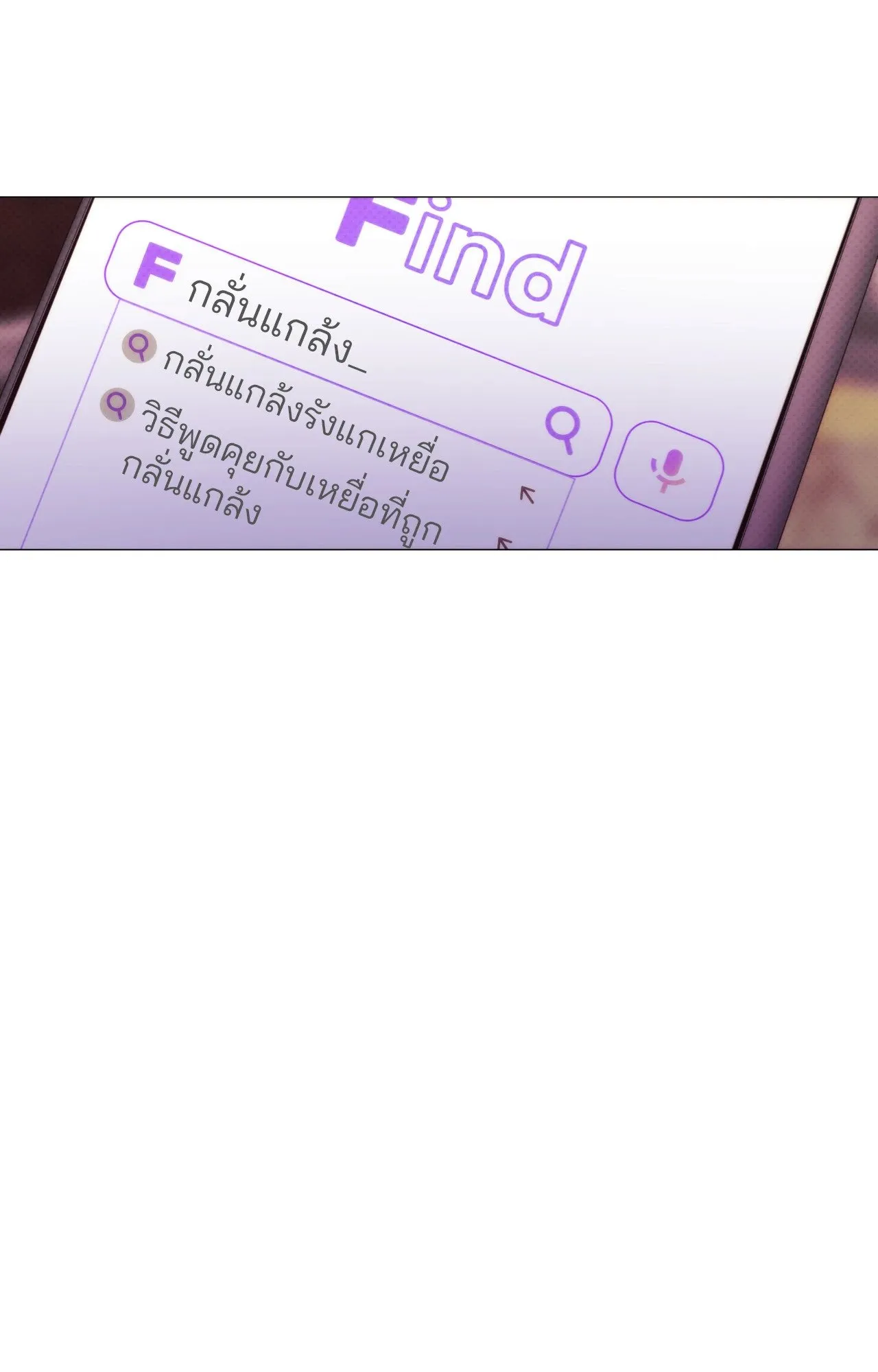 2020 ตอนที่ 2791
