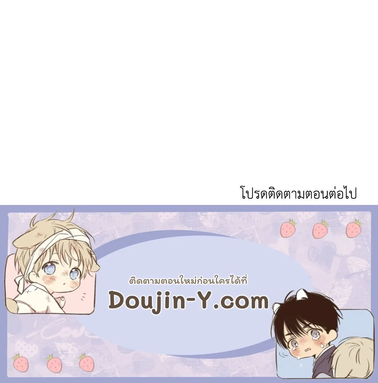 2020 ตอนที่ 2792