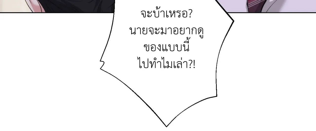 2020 ตอนที่ 3043