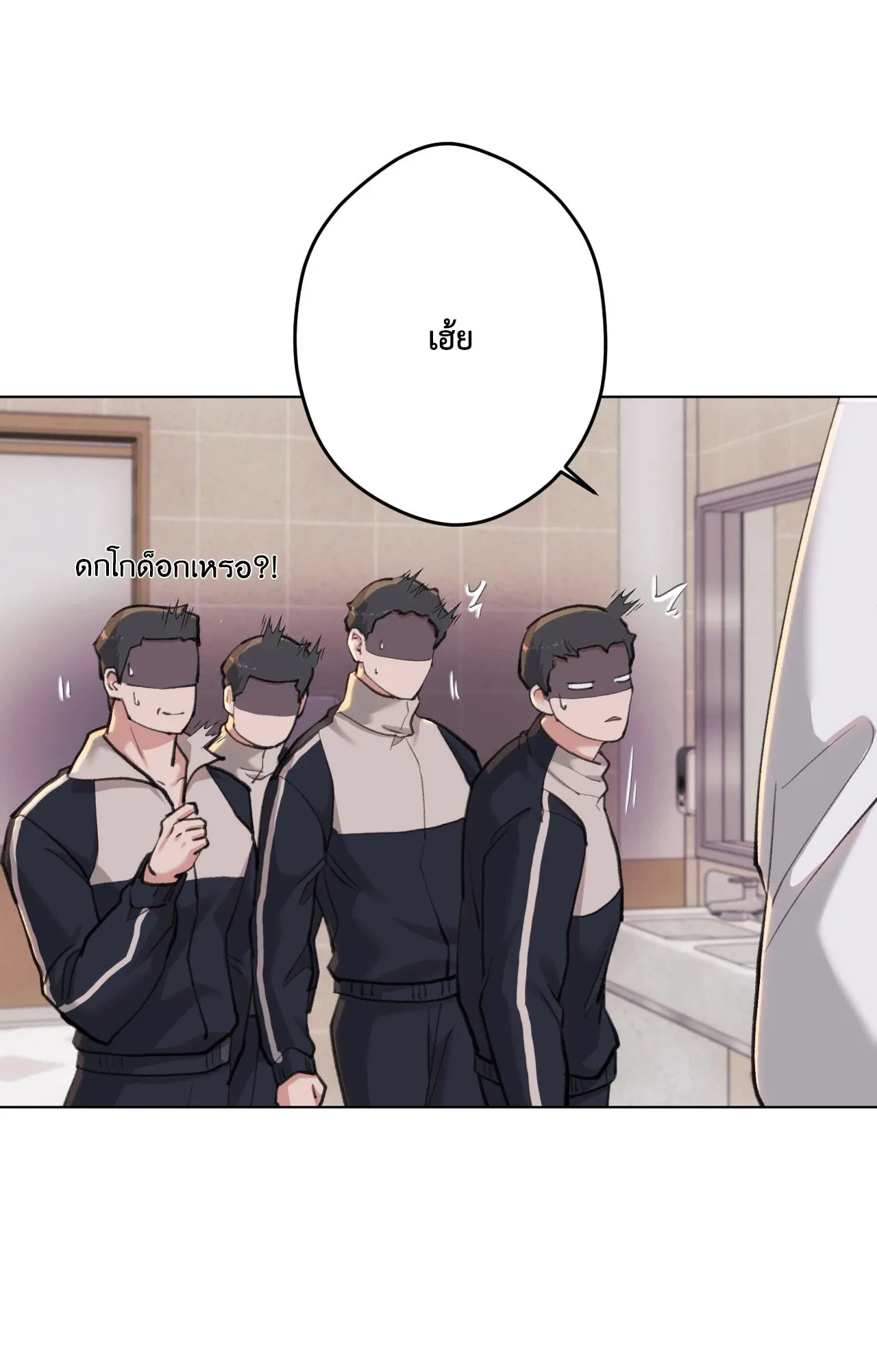 2020 ตอนที่ 3048