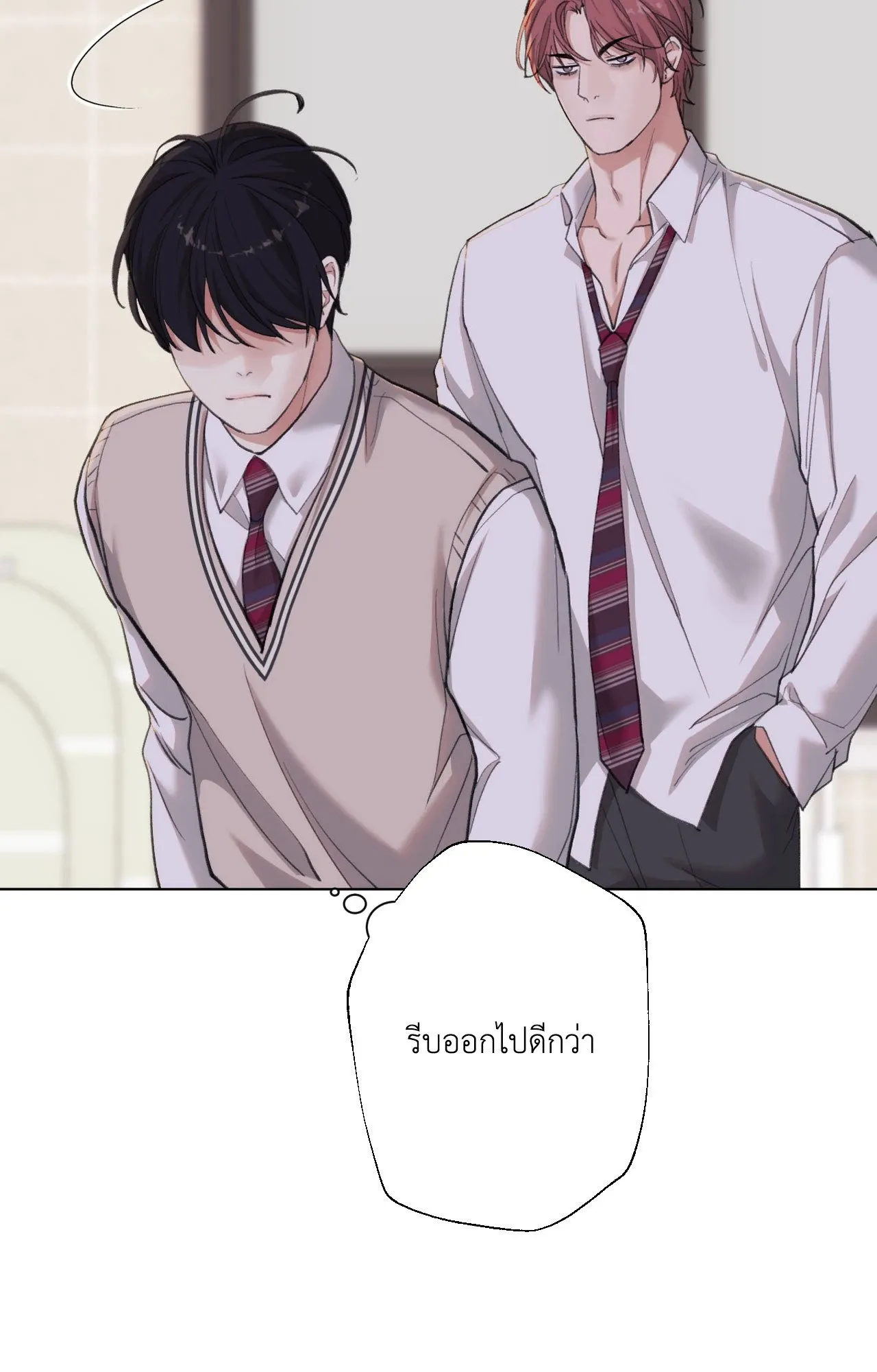 2020 ตอนที่ 3055