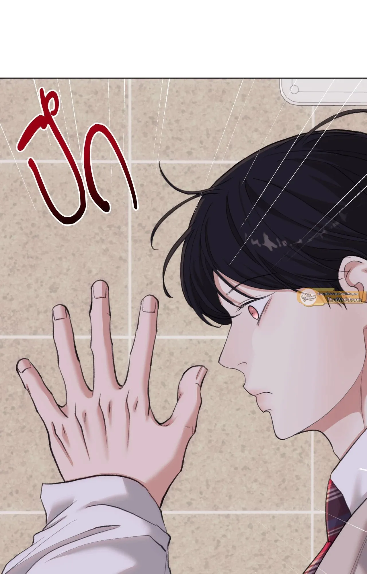 2020 ตอนที่ 3056