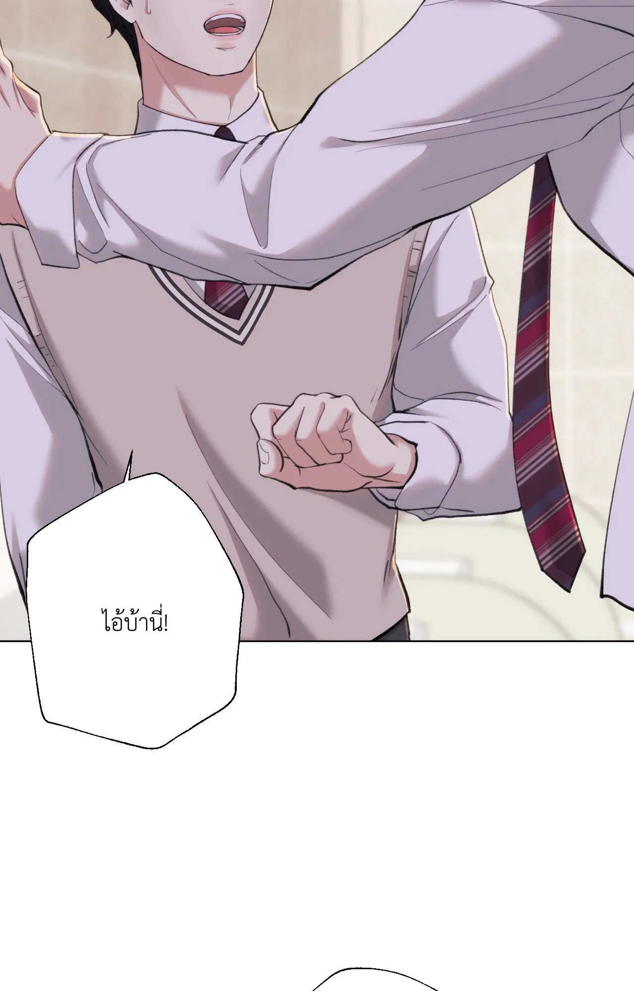 2020 ตอนที่ 3059