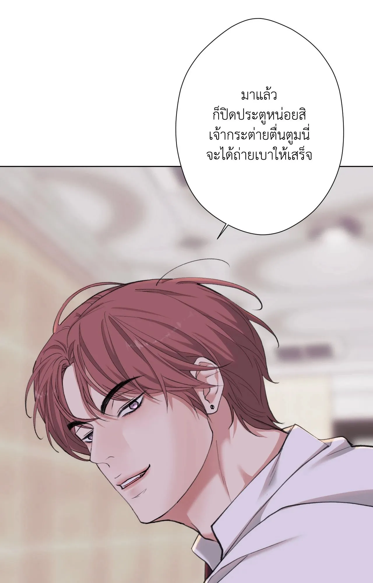 2020 ตอนที่ 3061